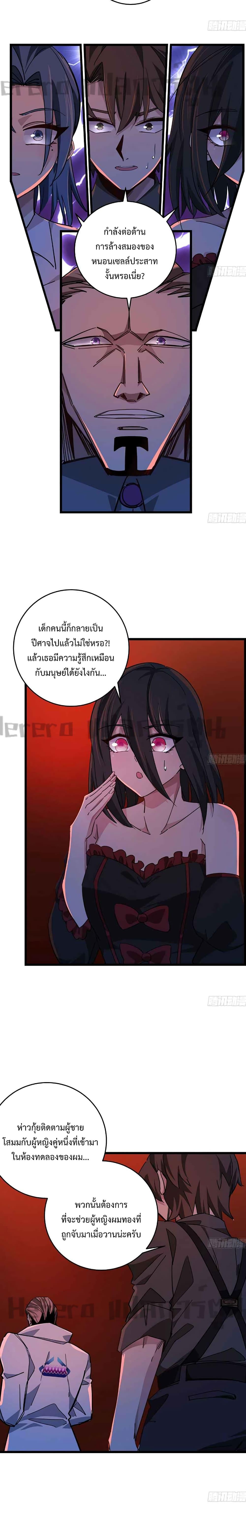 Manga-lc-com อ่านมังงะ อ่านการ์ตูน ออนไลน์ ฟรี Unlock 99 Heroines in End Times ตอนที่ 1 2 3 4 5 6 7 8 9 10 11 12 13 14 ฟรี ไม่มีโฆษณา Manga-lc - อ่าน มังงะ อ่าน การ์ตูน ออนไลน์ อ่านมังงะ ฟรี