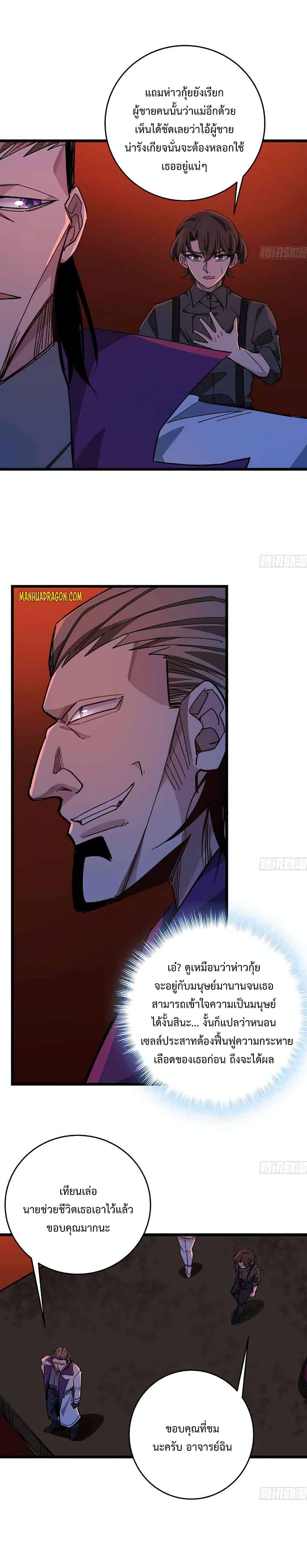 Manga-lc-com อ่านมังงะ อ่านการ์ตูน ออนไลน์ ฟรี Unlock 99 Heroines in End Times ตอนที่ 1 2 3 4 5 6 7 8 9 10 11 12 13 14 ฟรี ไม่มีโฆษณา Manga-lc - อ่าน มังงะ อ่าน การ์ตูน ออนไลน์ อ่านมังงะ ฟรี