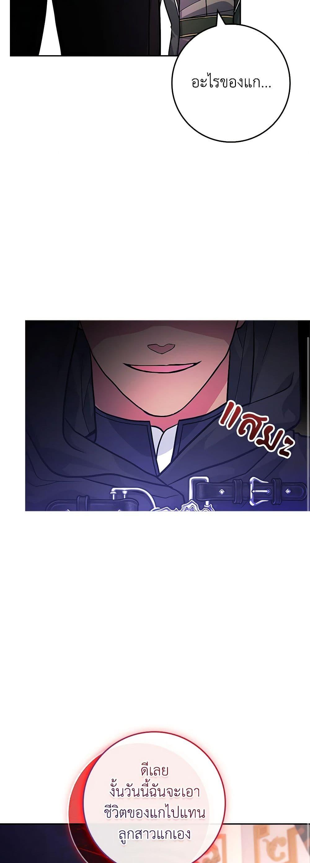 Manga-lc-com อ่านมังงะ อ่านการ์ตูน ออนไลน์ ฟรี Marionette at 12 O’Clock ตอนที่ 1 2 3 4 5 6 7 8 9 10 11 12 13 14 ฟรี ไม่มีโฆษณา Manga-lc - อ่าน มังงะ อ่าน การ์ตูน ออนไลน์ อ่านมังงะ ฟรี