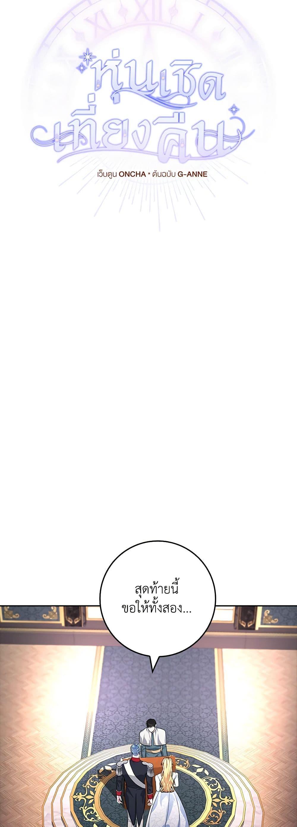 Manga-lc-com อ่านมังงะ อ่านการ์ตูน ออนไลน์ ฟรี Marionette at 12 O’Clock ตอนที่ 1 2 3 4 5 6 7 8 9 10 11 12 13 14 ฟรี ไม่มีโฆษณา Manga-lc - อ่าน มังงะ อ่าน การ์ตูน ออนไลน์ อ่านมังงะ ฟรี