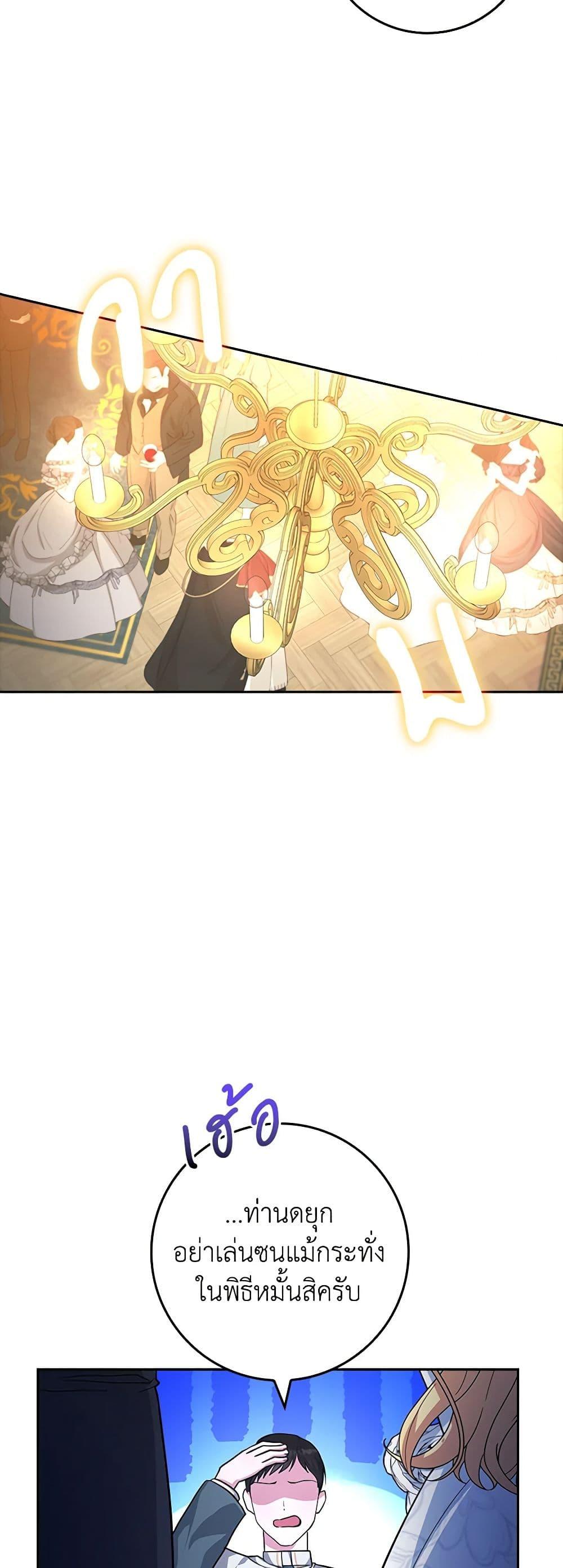 Manga-lc-com อ่านมังงะ อ่านการ์ตูน ออนไลน์ ฟรี Marionette at 12 O’Clock ตอนที่ 1 2 3 4 5 6 7 8 9 10 11 12 13 14 ฟรี ไม่มีโฆษณา Manga-lc - อ่าน มังงะ อ่าน การ์ตูน ออนไลน์ อ่านมังงะ ฟรี