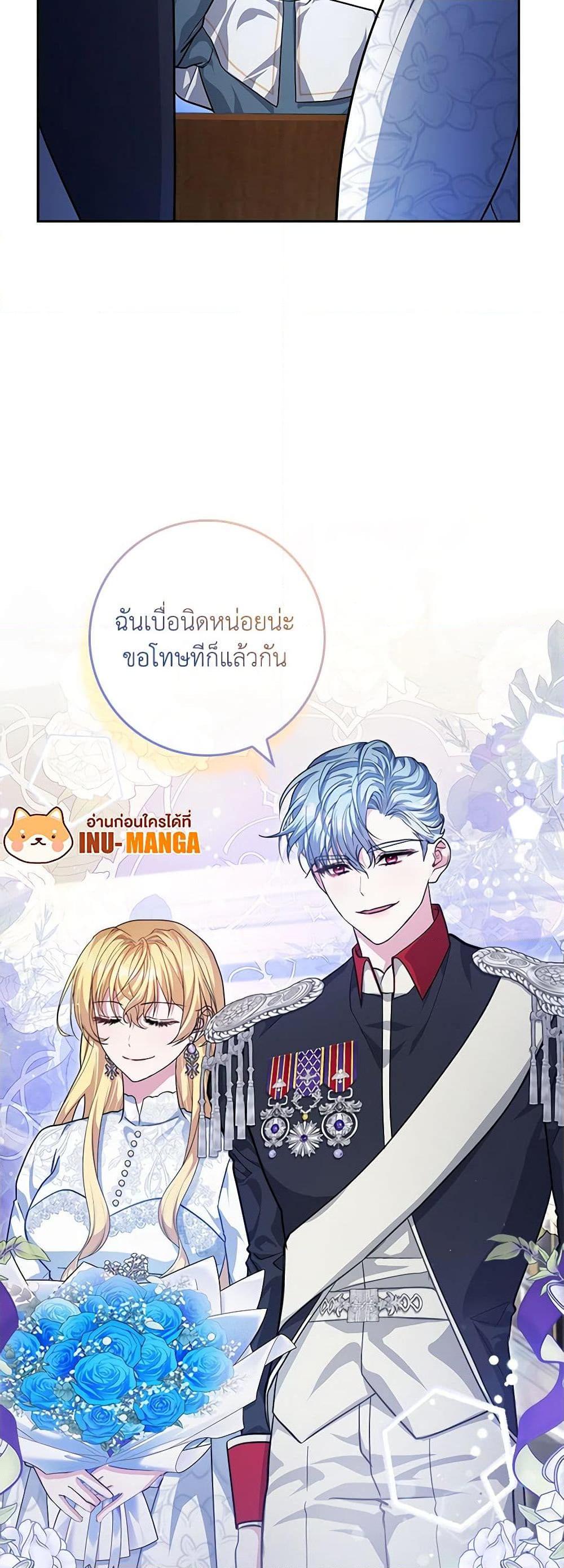 Manga-lc-com อ่านมังงะ อ่านการ์ตูน ออนไลน์ ฟรี Marionette at 12 O’Clock ตอนที่ 1 2 3 4 5 6 7 8 9 10 11 12 13 14 ฟรี ไม่มีโฆษณา Manga-lc - อ่าน มังงะ อ่าน การ์ตูน ออนไลน์ อ่านมังงะ ฟรี