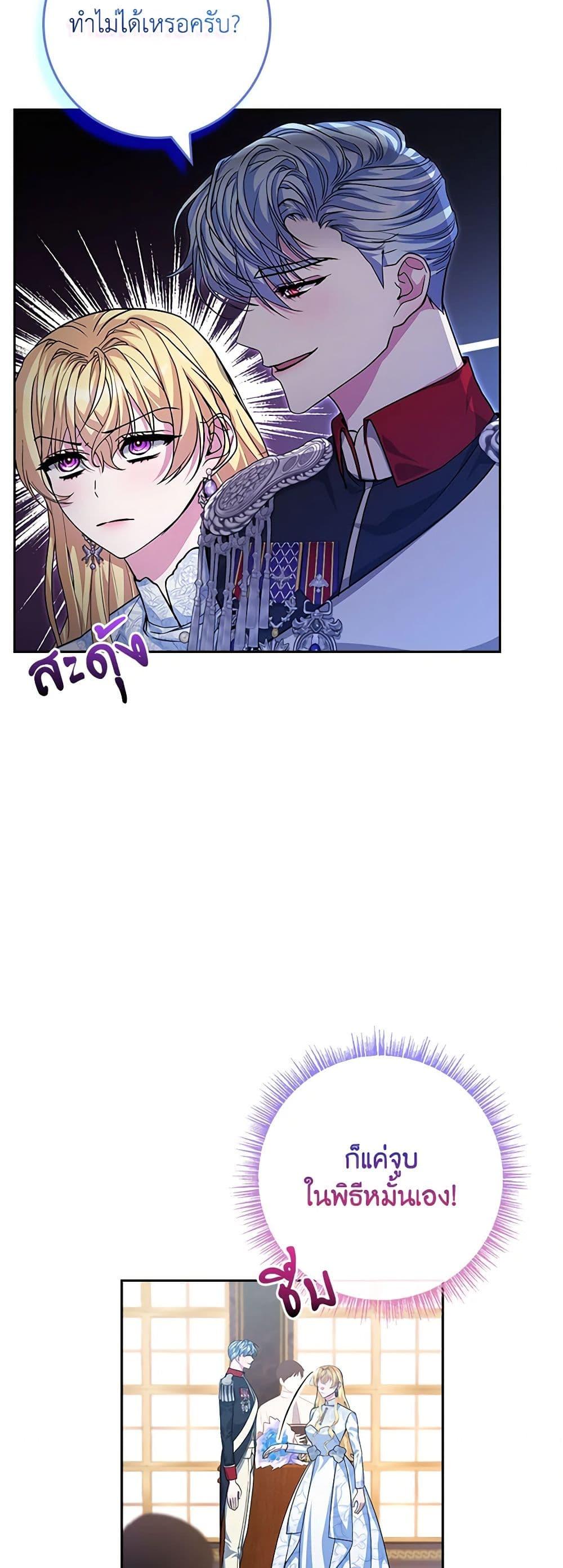 Manga-lc-com อ่านมังงะ อ่านการ์ตูน ออนไลน์ ฟรี Marionette at 12 O’Clock ตอนที่ 1 2 3 4 5 6 7 8 9 10 11 12 13 14 ฟรี ไม่มีโฆษณา Manga-lc - อ่าน มังงะ อ่าน การ์ตูน ออนไลน์ อ่านมังงะ ฟรี