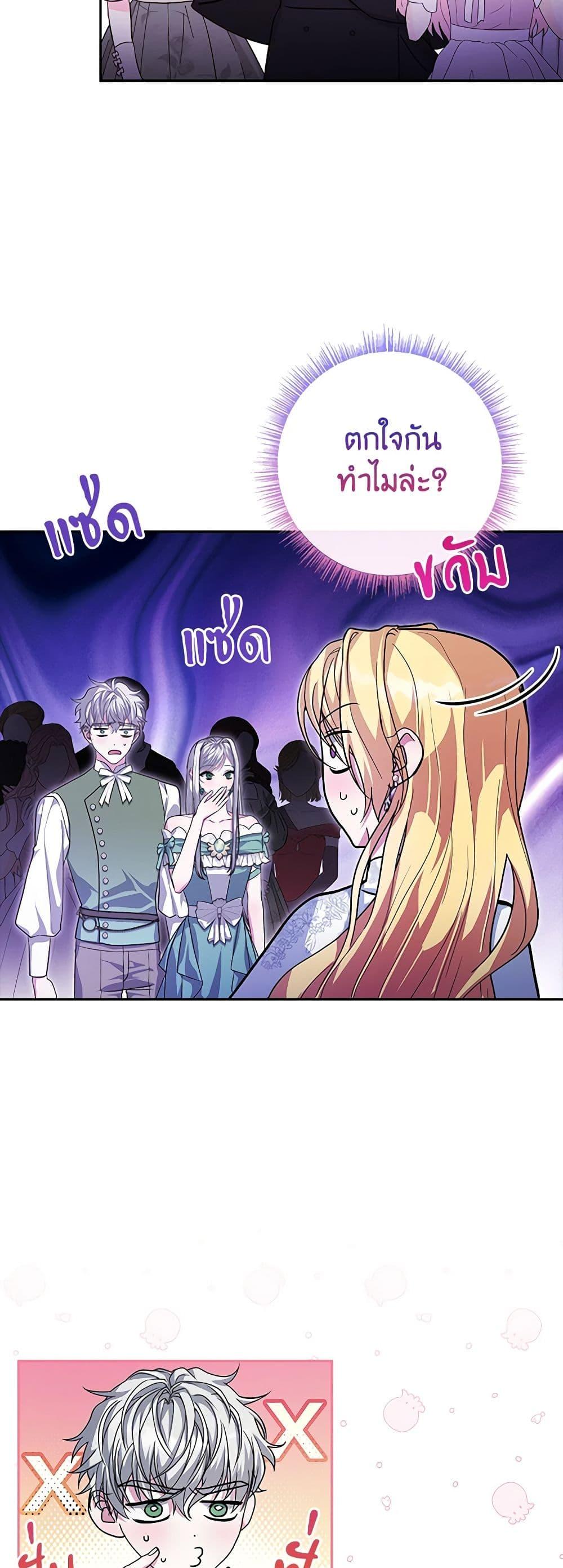Manga-lc-com อ่านมังงะ อ่านการ์ตูน ออนไลน์ ฟรี Marionette at 12 O’Clock ตอนที่ 1 2 3 4 5 6 7 8 9 10 11 12 13 14 ฟรี ไม่มีโฆษณา Manga-lc - อ่าน มังงะ อ่าน การ์ตูน ออนไลน์ อ่านมังงะ ฟรี