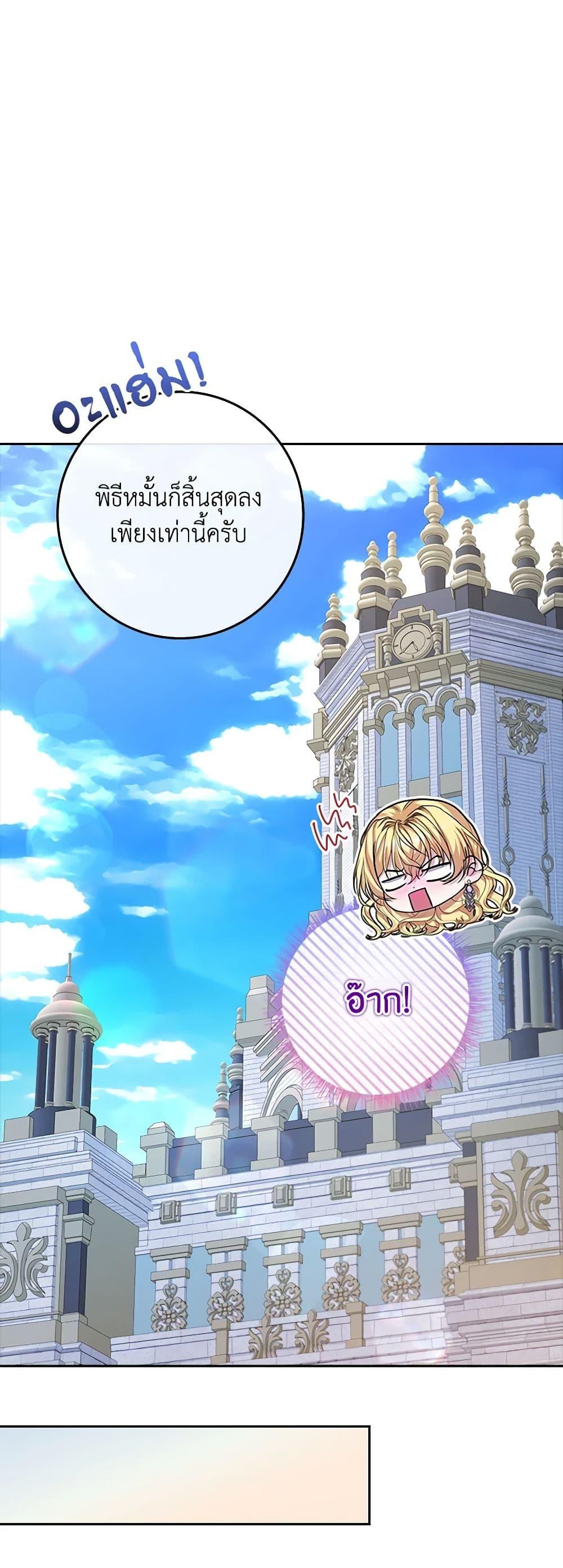 Manga-lc-com อ่านมังงะ อ่านการ์ตูน ออนไลน์ ฟรี Marionette at 12 O’Clock ตอนที่ 1 2 3 4 5 6 7 8 9 10 11 12 13 14 ฟรี ไม่มีโฆษณา Manga-lc - อ่าน มังงะ อ่าน การ์ตูน ออนไลน์ อ่านมังงะ ฟรี