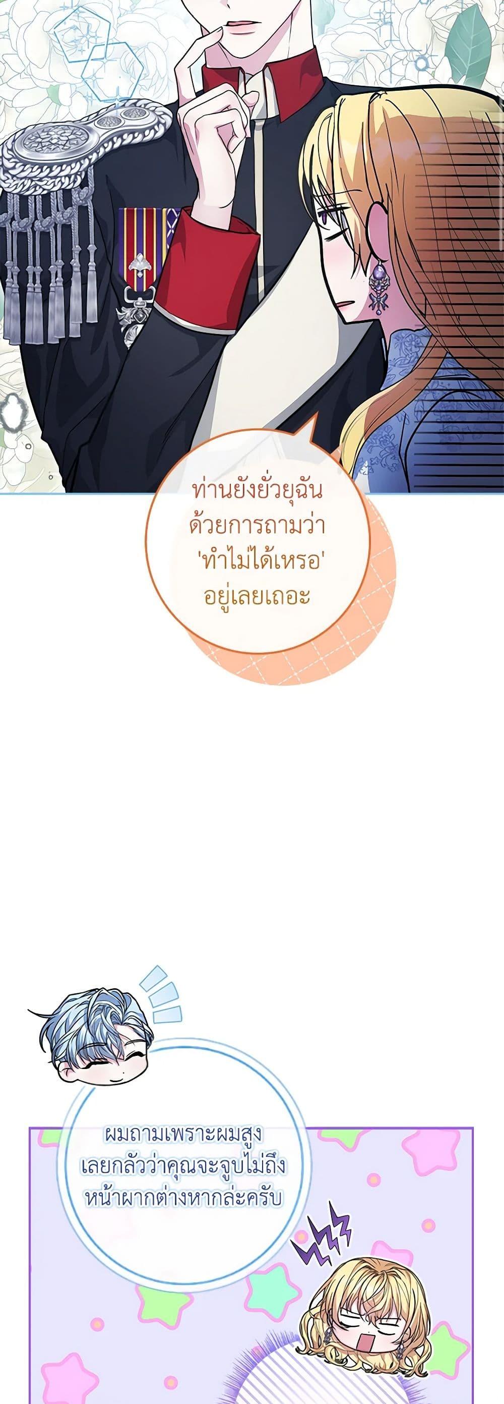 Manga-lc-com อ่านมังงะ อ่านการ์ตูน ออนไลน์ ฟรี Marionette at 12 O’Clock ตอนที่ 1 2 3 4 5 6 7 8 9 10 11 12 13 14 ฟรี ไม่มีโฆษณา Manga-lc - อ่าน มังงะ อ่าน การ์ตูน ออนไลน์ อ่านมังงะ ฟรี