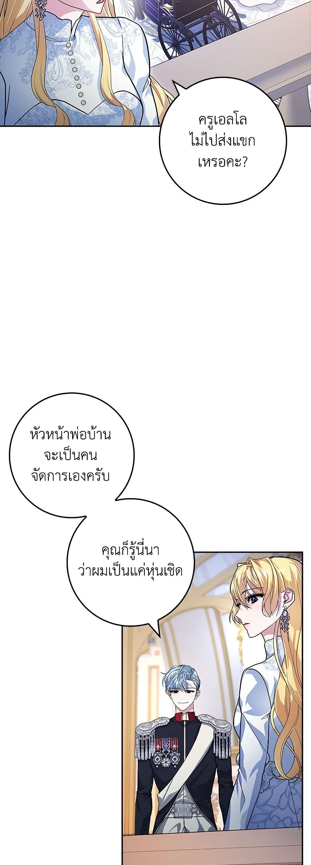 Manga-lc-com อ่านมังงะ อ่านการ์ตูน ออนไลน์ ฟรี Marionette at 12 O’Clock ตอนที่ 1 2 3 4 5 6 7 8 9 10 11 12 13 14 ฟรี ไม่มีโฆษณา Manga-lc - อ่าน มังงะ อ่าน การ์ตูน ออนไลน์ อ่านมังงะ ฟรี