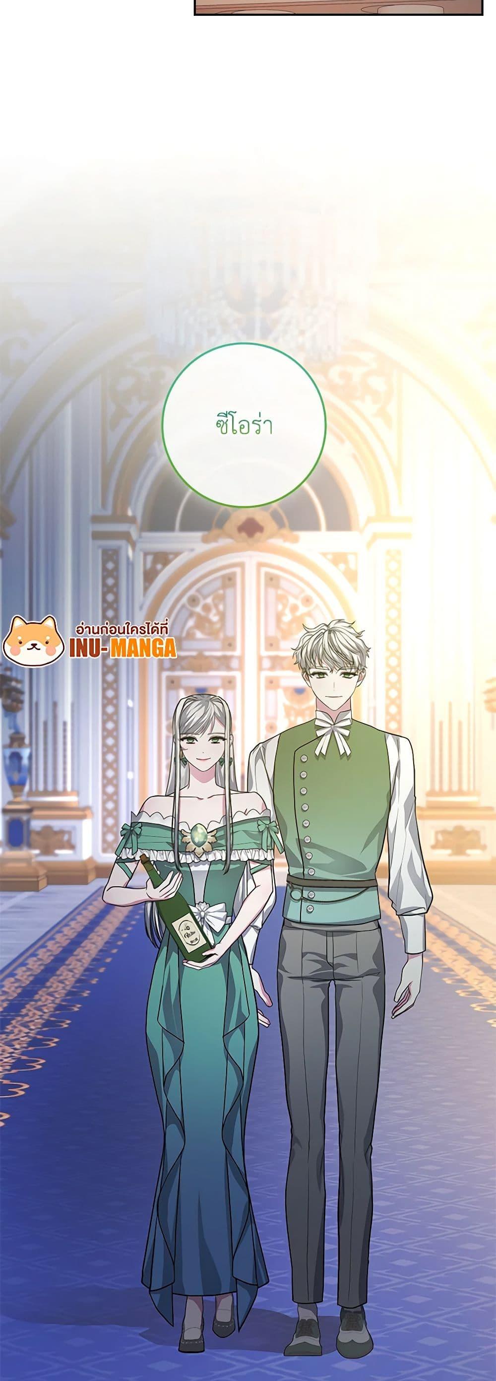 Manga-lc-com อ่านมังงะ อ่านการ์ตูน ออนไลน์ ฟรี Marionette at 12 O’Clock ตอนที่ 1 2 3 4 5 6 7 8 9 10 11 12 13 14 ฟรี ไม่มีโฆษณา Manga-lc - อ่าน มังงะ อ่าน การ์ตูน ออนไลน์ อ่านมังงะ ฟรี