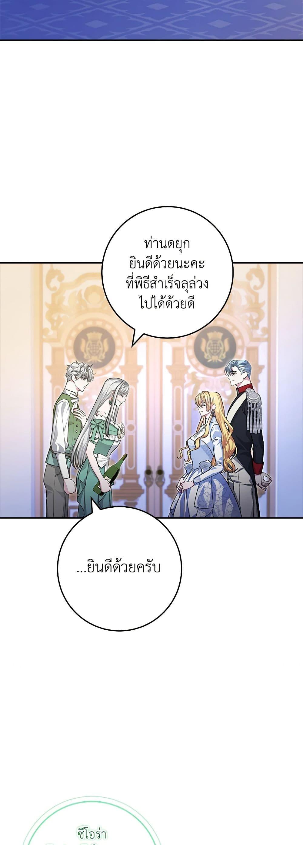 Manga-lc-com อ่านมังงะ อ่านการ์ตูน ออนไลน์ ฟรี Marionette at 12 O’Clock ตอนที่ 1 2 3 4 5 6 7 8 9 10 11 12 13 14 ฟรี ไม่มีโฆษณา Manga-lc - อ่าน มังงะ อ่าน การ์ตูน ออนไลน์ อ่านมังงะ ฟรี