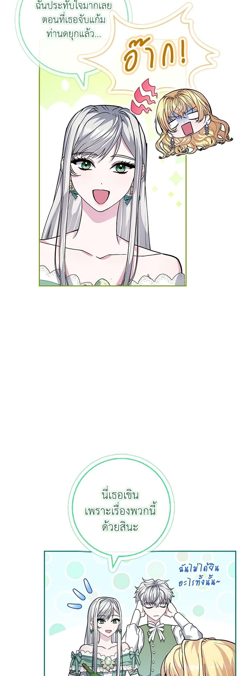 Manga-lc-com อ่านมังงะ อ่านการ์ตูน ออนไลน์ ฟรี Marionette at 12 O’Clock ตอนที่ 1 2 3 4 5 6 7 8 9 10 11 12 13 14 ฟรี ไม่มีโฆษณา Manga-lc - อ่าน มังงะ อ่าน การ์ตูน ออนไลน์ อ่านมังงะ ฟรี