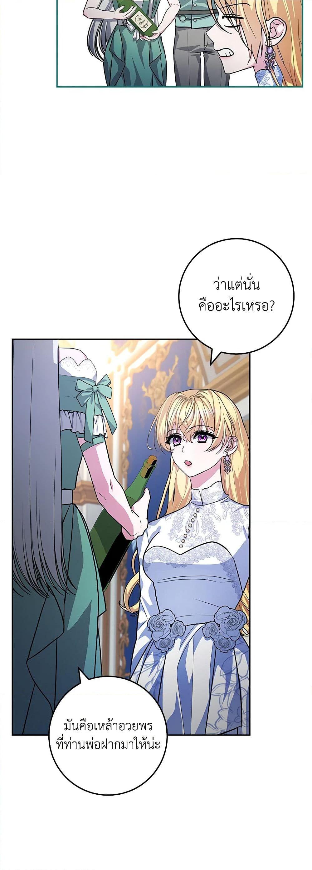 Manga-lc-com อ่านมังงะ อ่านการ์ตูน ออนไลน์ ฟรี Marionette at 12 O’Clock ตอนที่ 1 2 3 4 5 6 7 8 9 10 11 12 13 14 ฟรี ไม่มีโฆษณา Manga-lc - อ่าน มังงะ อ่าน การ์ตูน ออนไลน์ อ่านมังงะ ฟรี