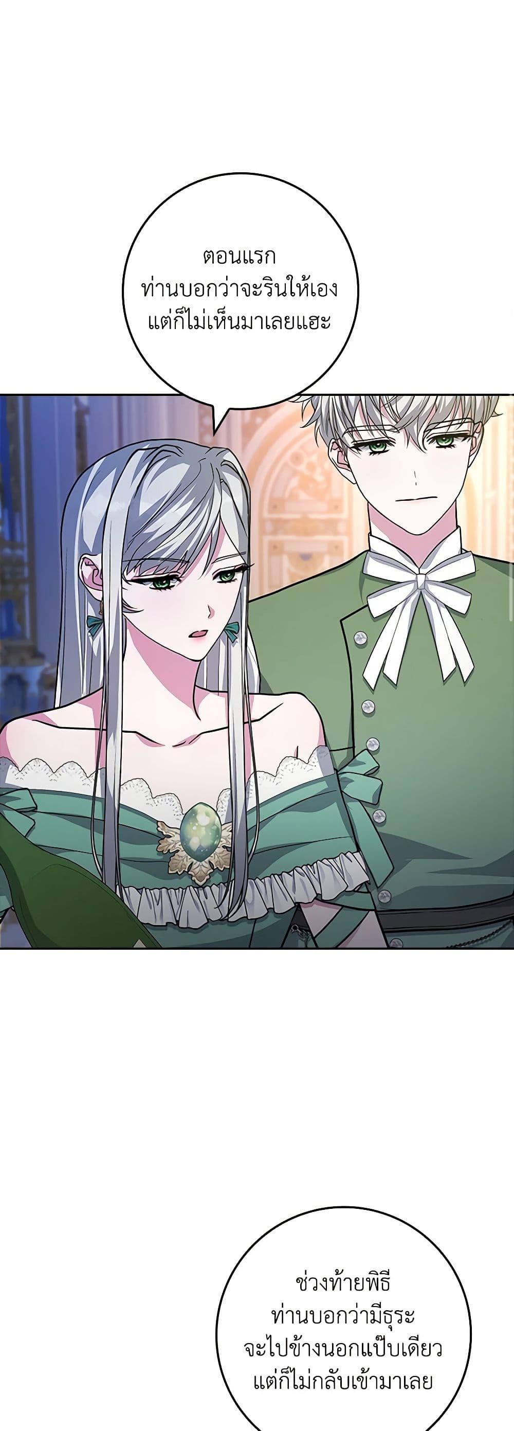 Manga-lc-com อ่านมังงะ อ่านการ์ตูน ออนไลน์ ฟรี Marionette at 12 O’Clock ตอนที่ 1 2 3 4 5 6 7 8 9 10 11 12 13 14 ฟรี ไม่มีโฆษณา Manga-lc - อ่าน มังงะ อ่าน การ์ตูน ออนไลน์ อ่านมังงะ ฟรี