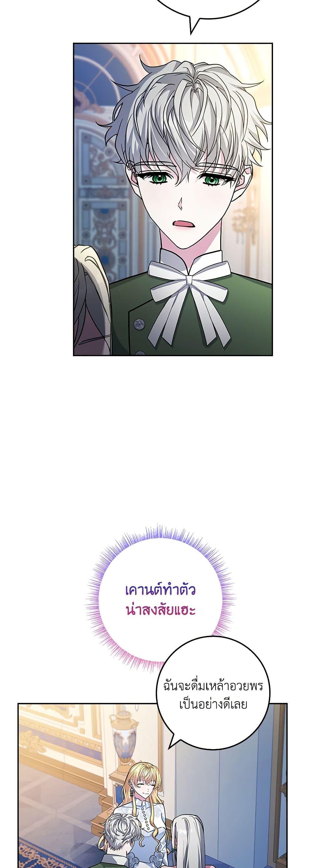 Manga-lc-com อ่านมังงะ อ่านการ์ตูน ออนไลน์ ฟรี Marionette at 12 O’Clock ตอนที่ 1 2 3 4 5 6 7 8 9 10 11 12 13 14 ฟรี ไม่มีโฆษณา Manga-lc - อ่าน มังงะ อ่าน การ์ตูน ออนไลน์ อ่านมังงะ ฟรี