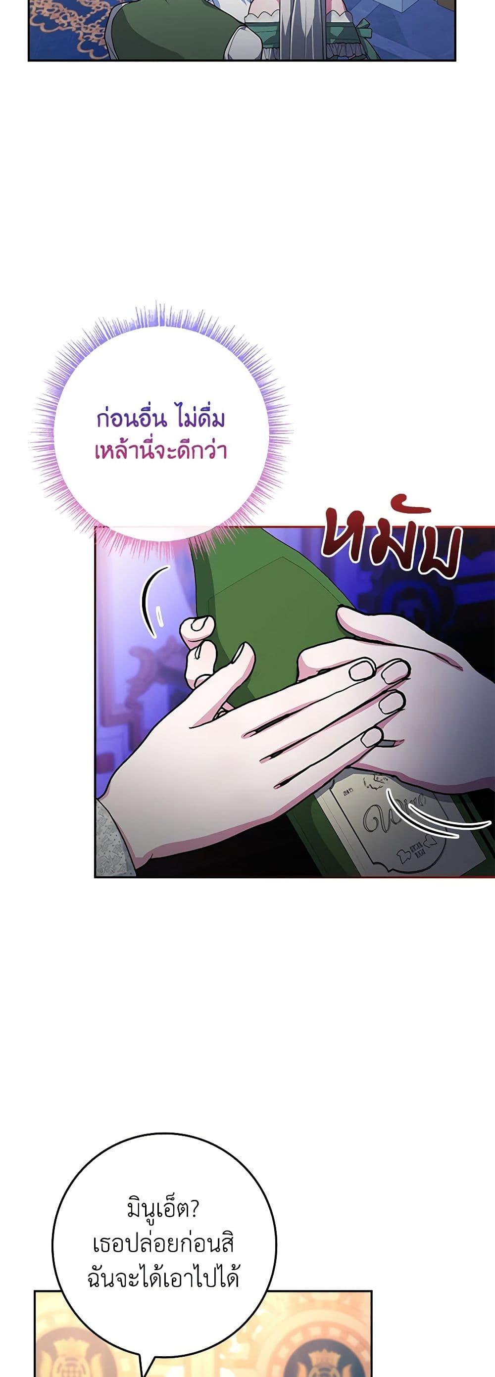 Manga-lc-com อ่านมังงะ อ่านการ์ตูน ออนไลน์ ฟรี Marionette at 12 O’Clock ตอนที่ 1 2 3 4 5 6 7 8 9 10 11 12 13 14 ฟรี ไม่มีโฆษณา Manga-lc - อ่าน มังงะ อ่าน การ์ตูน ออนไลน์ อ่านมังงะ ฟรี