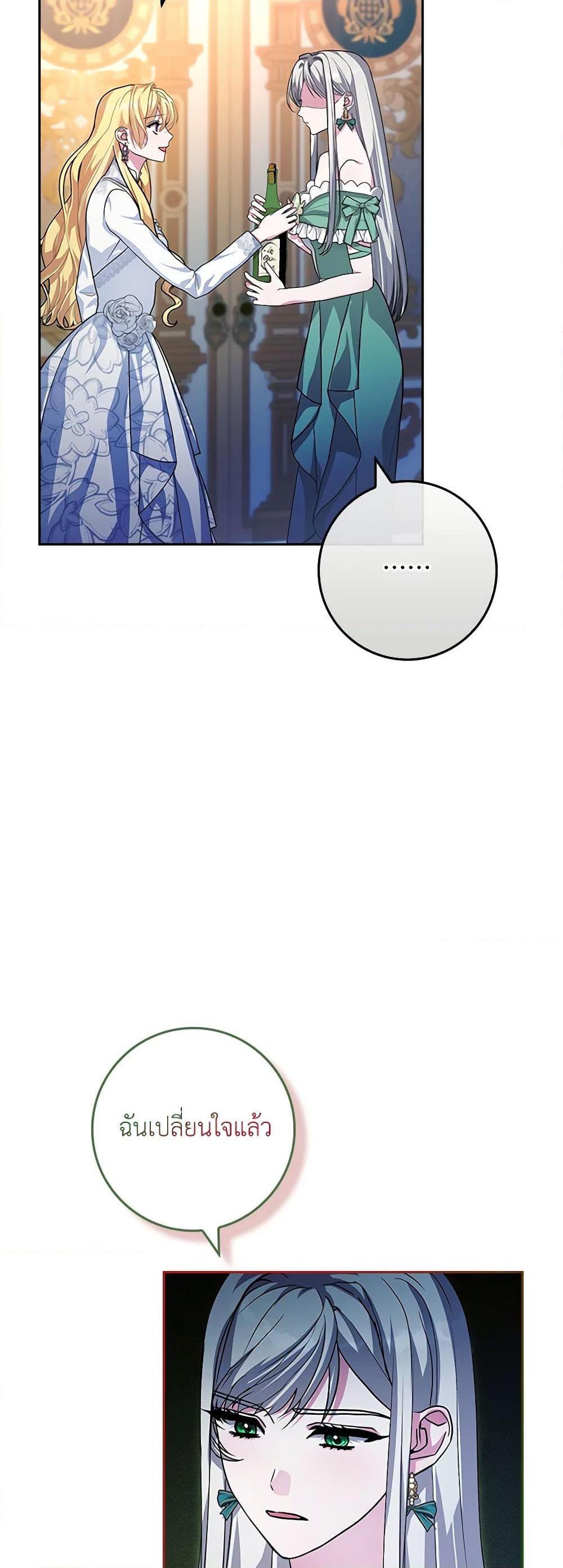 Manga-lc-com อ่านมังงะ อ่านการ์ตูน ออนไลน์ ฟรี Marionette at 12 O’Clock ตอนที่ 1 2 3 4 5 6 7 8 9 10 11 12 13 14 ฟรี ไม่มีโฆษณา Manga-lc - อ่าน มังงะ อ่าน การ์ตูน ออนไลน์ อ่านมังงะ ฟรี