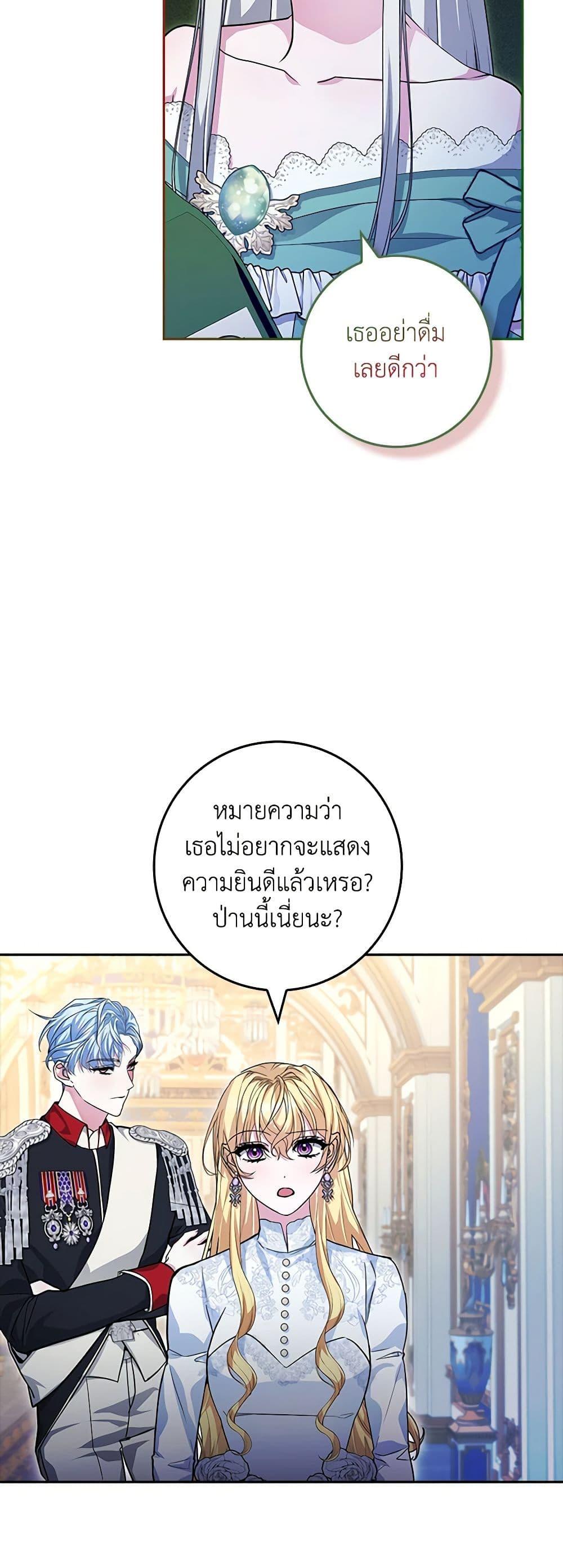 Manga-lc-com อ่านมังงะ อ่านการ์ตูน ออนไลน์ ฟรี Marionette at 12 O’Clock ตอนที่ 1 2 3 4 5 6 7 8 9 10 11 12 13 14 ฟรี ไม่มีโฆษณา Manga-lc - อ่าน มังงะ อ่าน การ์ตูน ออนไลน์ อ่านมังงะ ฟรี