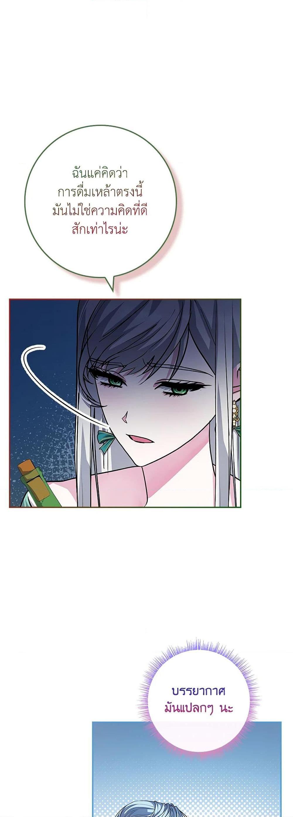 Manga-lc-com อ่านมังงะ อ่านการ์ตูน ออนไลน์ ฟรี Marionette at 12 O’Clock ตอนที่ 1 2 3 4 5 6 7 8 9 10 11 12 13 14 ฟรี ไม่มีโฆษณา Manga-lc - อ่าน มังงะ อ่าน การ์ตูน ออนไลน์ อ่านมังงะ ฟรี