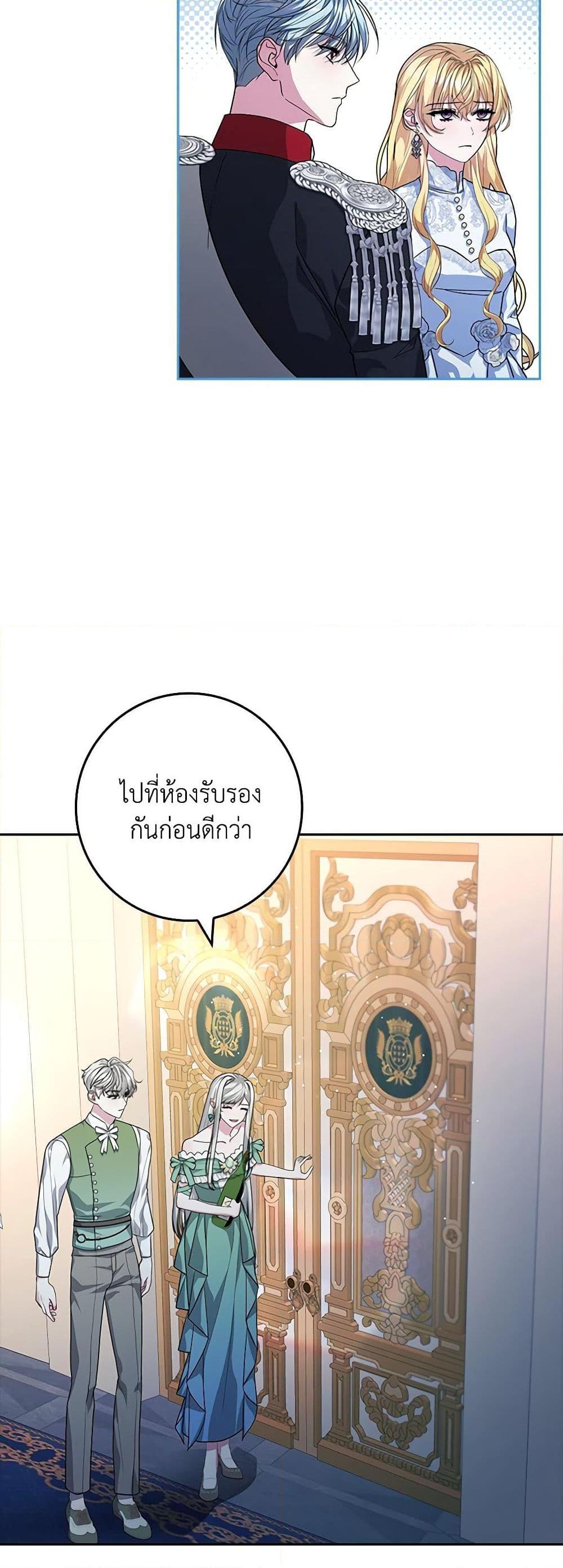 Manga-lc-com อ่านมังงะ อ่านการ์ตูน ออนไลน์ ฟรี Marionette at 12 O’Clock ตอนที่ 1 2 3 4 5 6 7 8 9 10 11 12 13 14 ฟรี ไม่มีโฆษณา Manga-lc - อ่าน มังงะ อ่าน การ์ตูน ออนไลน์ อ่านมังงะ ฟรี