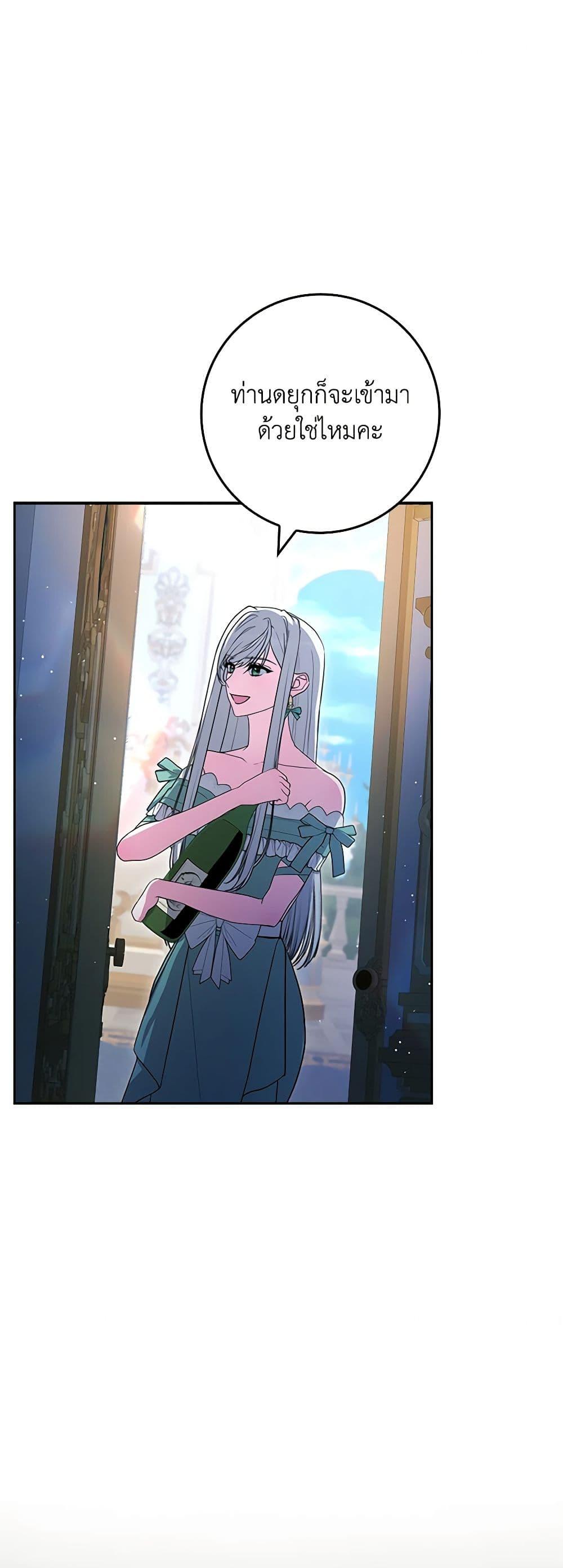 Manga-lc-com อ่านมังงะ อ่านการ์ตูน ออนไลน์ ฟรี Marionette at 12 O’Clock ตอนที่ 1 2 3 4 5 6 7 8 9 10 11 12 13 14 ฟรี ไม่มีโฆษณา Manga-lc - อ่าน มังงะ อ่าน การ์ตูน ออนไลน์ อ่านมังงะ ฟรี