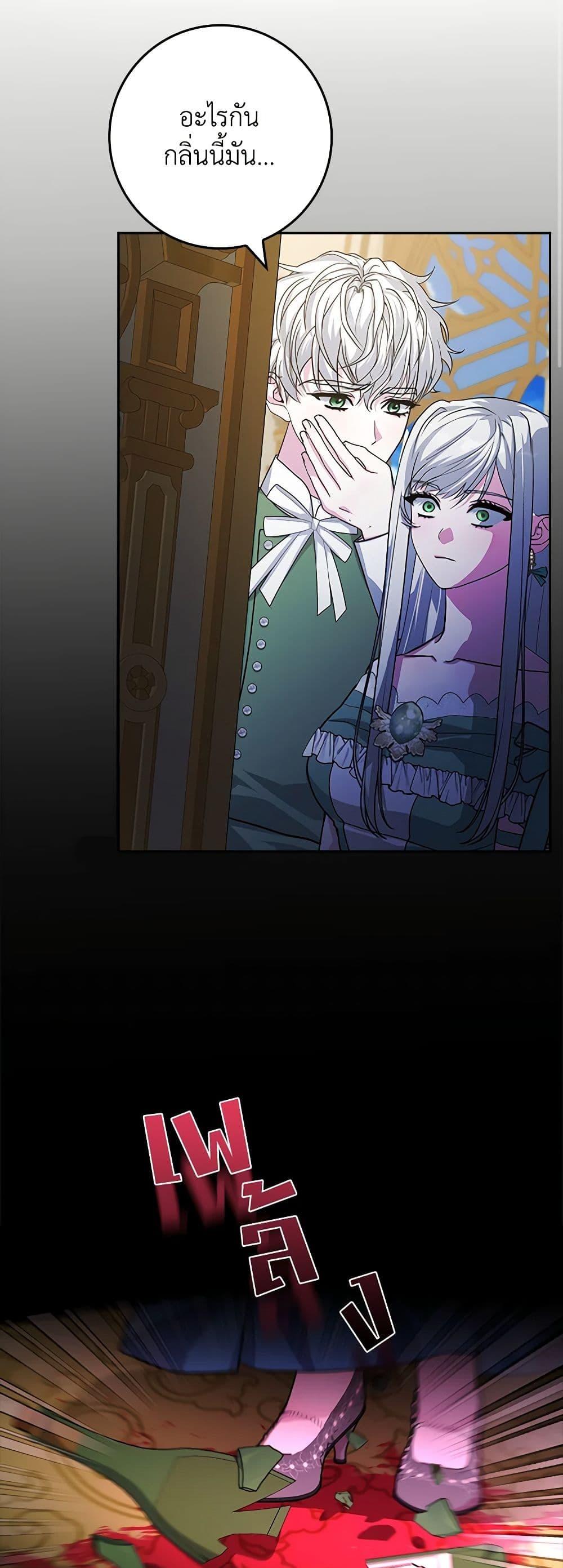 Manga-lc-com อ่านมังงะ อ่านการ์ตูน ออนไลน์ ฟรี Marionette at 12 O’Clock ตอนที่ 1 2 3 4 5 6 7 8 9 10 11 12 13 14 ฟรี ไม่มีโฆษณา Manga-lc - อ่าน มังงะ อ่าน การ์ตูน ออนไลน์ อ่านมังงะ ฟรี