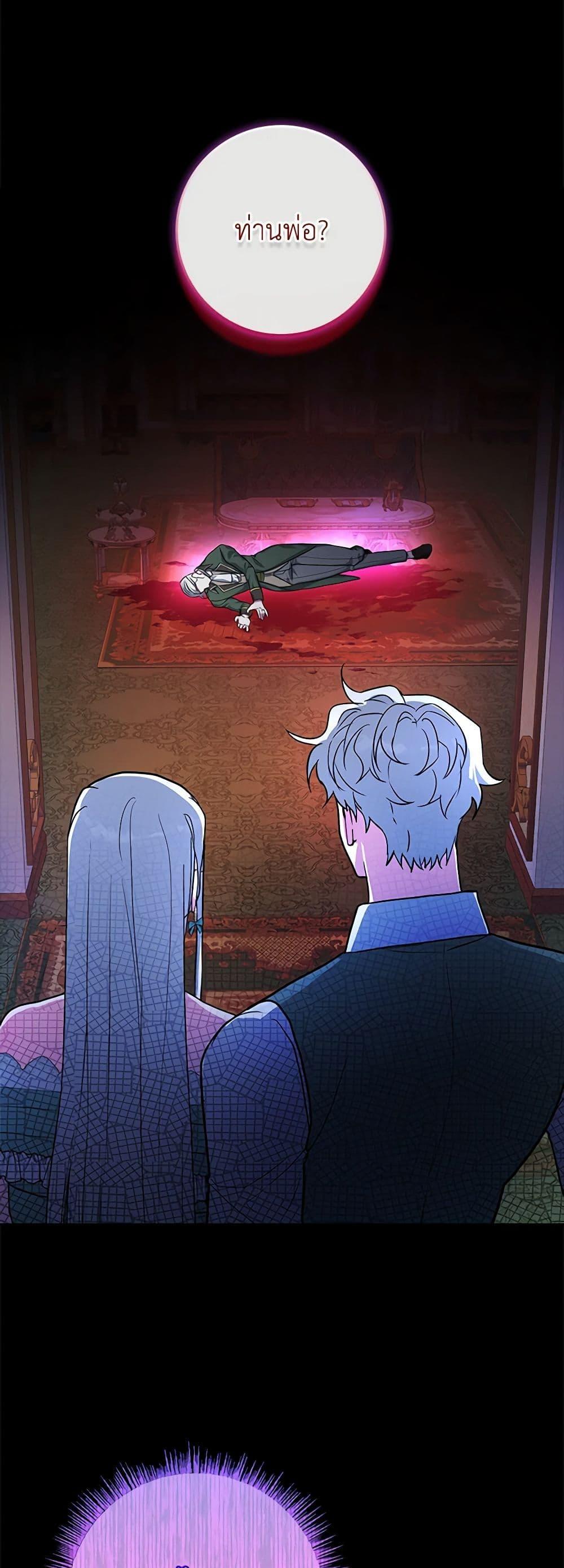 Manga-lc-com อ่านมังงะ อ่านการ์ตูน ออนไลน์ ฟรี Marionette at 12 O’Clock ตอนที่ 1 2 3 4 5 6 7 8 9 10 11 12 13 14 ฟรี ไม่มีโฆษณา Manga-lc - อ่าน มังงะ อ่าน การ์ตูน ออนไลน์ อ่านมังงะ ฟรี