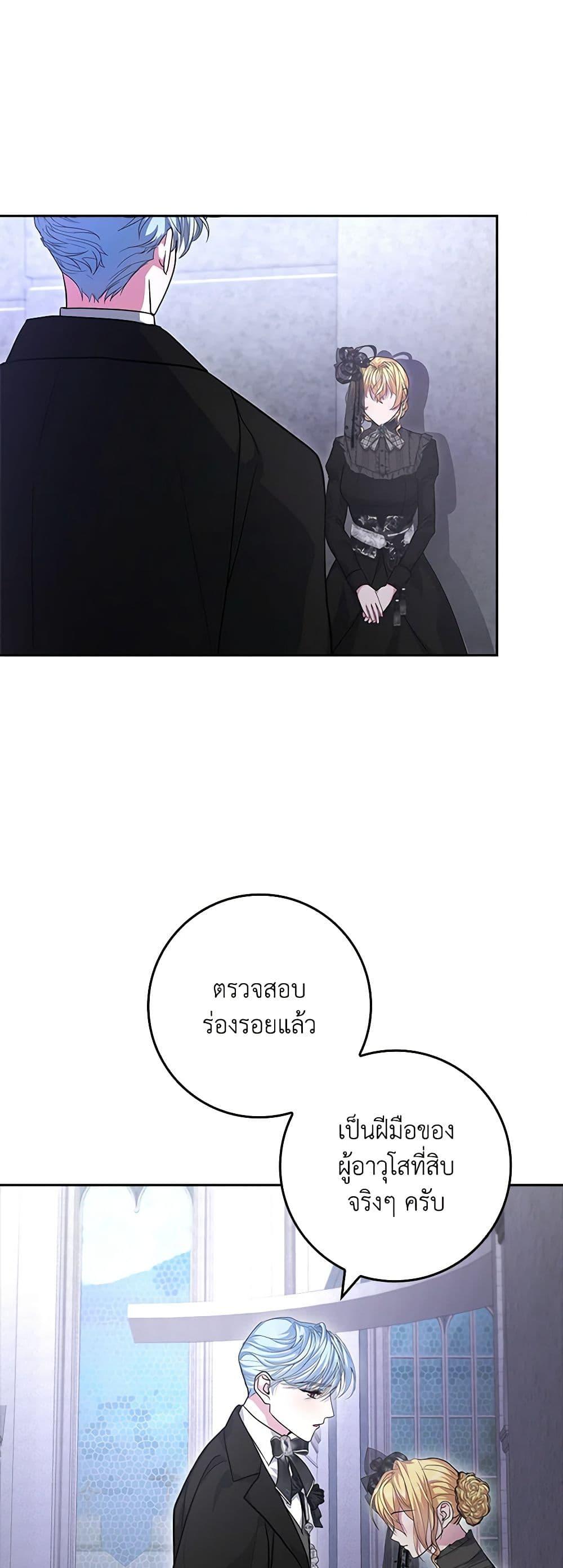 Manga-lc-com อ่านมังงะ อ่านการ์ตูน ออนไลน์ ฟรี Marionette at 12 O’Clock ตอนที่ 1 2 3 4 5 6 7 8 9 10 11 12 13 14 ฟรี ไม่มีโฆษณา Manga-lc - อ่าน มังงะ อ่าน การ์ตูน ออนไลน์ อ่านมังงะ ฟรี