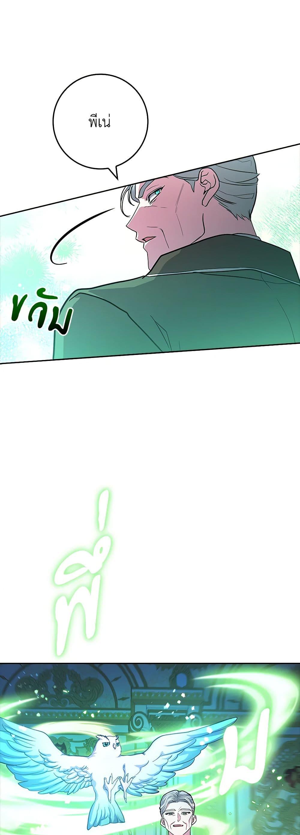 Manga-lc-com อ่านมังงะ อ่านการ์ตูน ออนไลน์ ฟรี Marionette at 12 O’Clock ตอนที่ 1 2 3 4 5 6 7 8 9 10 11 12 13 14 ฟรี ไม่มีโฆษณา Manga-lc - อ่าน มังงะ อ่าน การ์ตูน ออนไลน์ อ่านมังงะ ฟรี