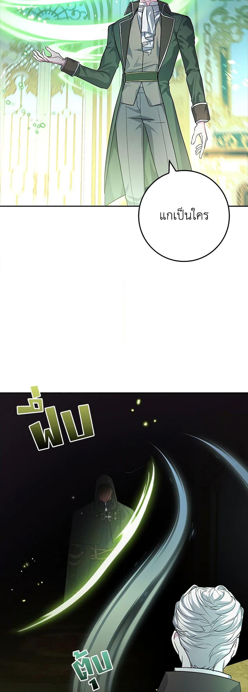 Manga-lc-com อ่านมังงะ อ่านการ์ตูน ออนไลน์ ฟรี Marionette at 12 O’Clock ตอนที่ 1 2 3 4 5 6 7 8 9 10 11 12 13 14 ฟรี ไม่มีโฆษณา Manga-lc - อ่าน มังงะ อ่าน การ์ตูน ออนไลน์ อ่านมังงะ ฟรี