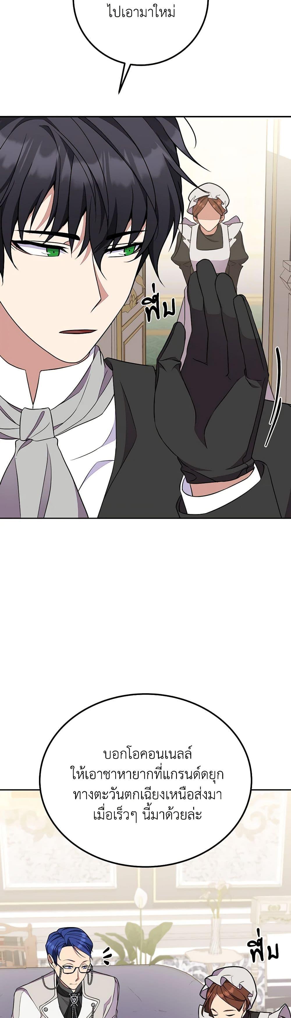 Manga-lc-com อ่านมังงะ อ่านการ์ตูน ออนไลน์ ฟรี For Your Well-Being ตอนที่ 1 2 3 4 5 6 7 8 9 10 11 12 13 14 ฟรี ไม่มีโฆษณา Manga-lc - อ่าน มังงะ อ่าน การ์ตูน ออนไลน์ อ่านมังงะ ฟรี