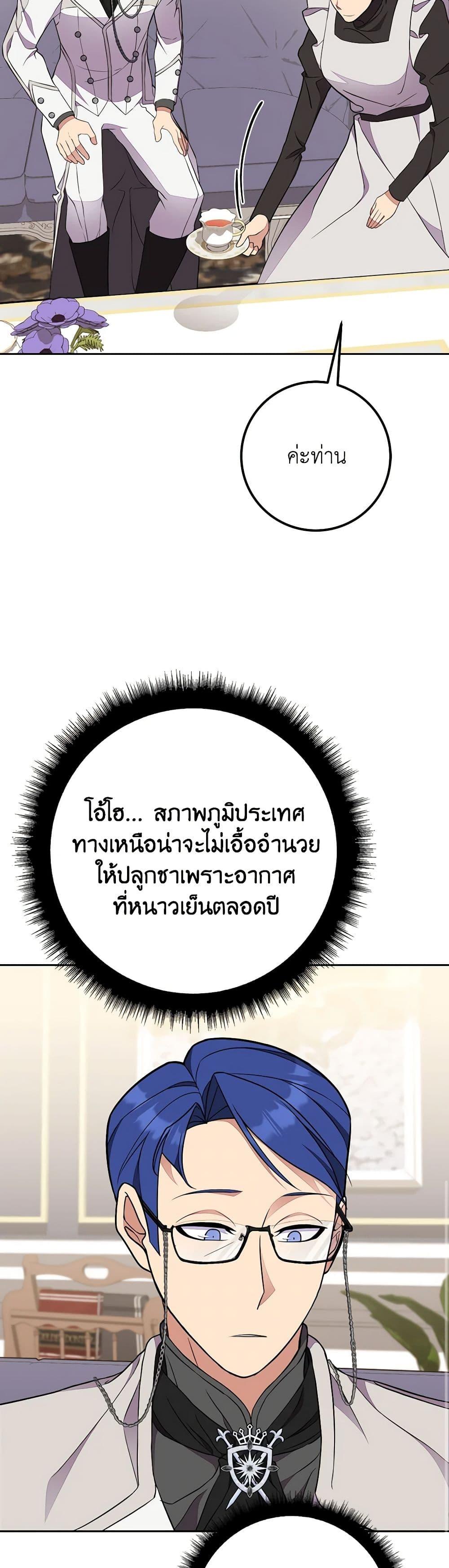 Manga-lc-com อ่านมังงะ อ่านการ์ตูน ออนไลน์ ฟรี For Your Well-Being ตอนที่ 1 2 3 4 5 6 7 8 9 10 11 12 13 14 ฟรี ไม่มีโฆษณา Manga-lc - อ่าน มังงะ อ่าน การ์ตูน ออนไลน์ อ่านมังงะ ฟรี