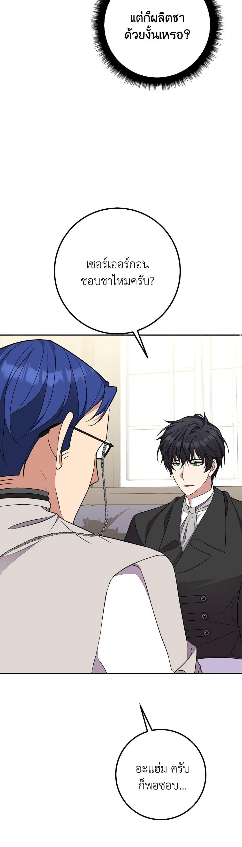 Manga-lc-com อ่านมังงะ อ่านการ์ตูน ออนไลน์ ฟรี For Your Well-Being ตอนที่ 1 2 3 4 5 6 7 8 9 10 11 12 13 14 ฟรี ไม่มีโฆษณา Manga-lc - อ่าน มังงะ อ่าน การ์ตูน ออนไลน์ อ่านมังงะ ฟรี