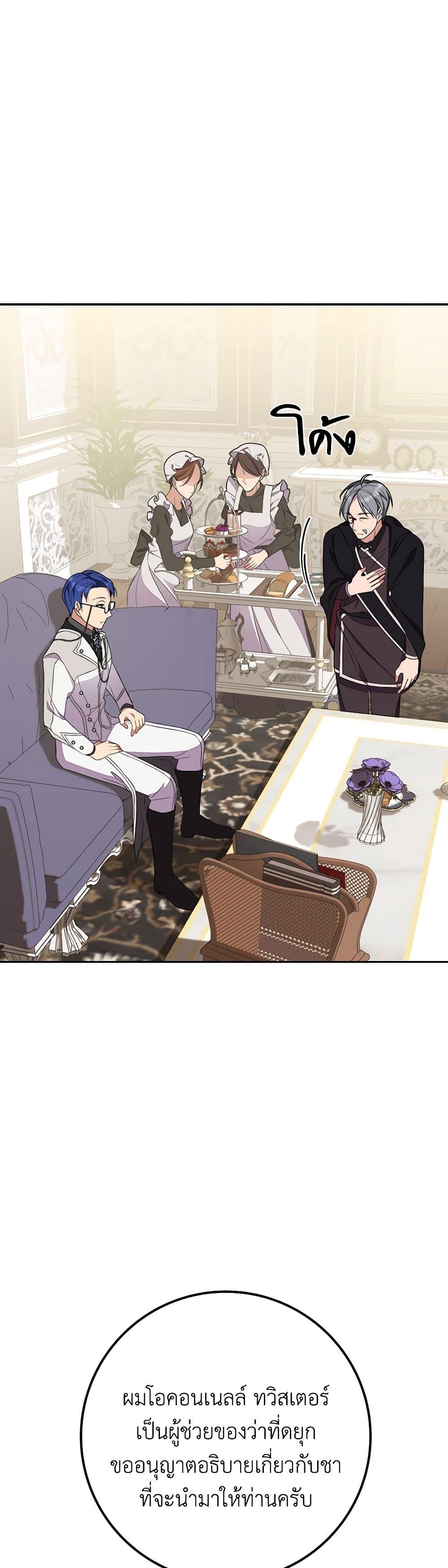 Manga-lc-com อ่านมังงะ อ่านการ์ตูน ออนไลน์ ฟรี For Your Well-Being ตอนที่ 1 2 3 4 5 6 7 8 9 10 11 12 13 14 ฟรี ไม่มีโฆษณา Manga-lc - อ่าน มังงะ อ่าน การ์ตูน ออนไลน์ อ่านมังงะ ฟรี