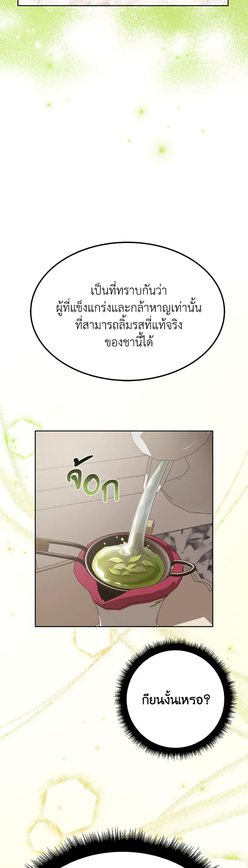 Manga-lc-com อ่านมังงะ อ่านการ์ตูน ออนไลน์ ฟรี For Your Well-Being ตอนที่ 1 2 3 4 5 6 7 8 9 10 11 12 13 14 ฟรี ไม่มีโฆษณา Manga-lc - อ่าน มังงะ อ่าน การ์ตูน ออนไลน์ อ่านมังงะ ฟรี