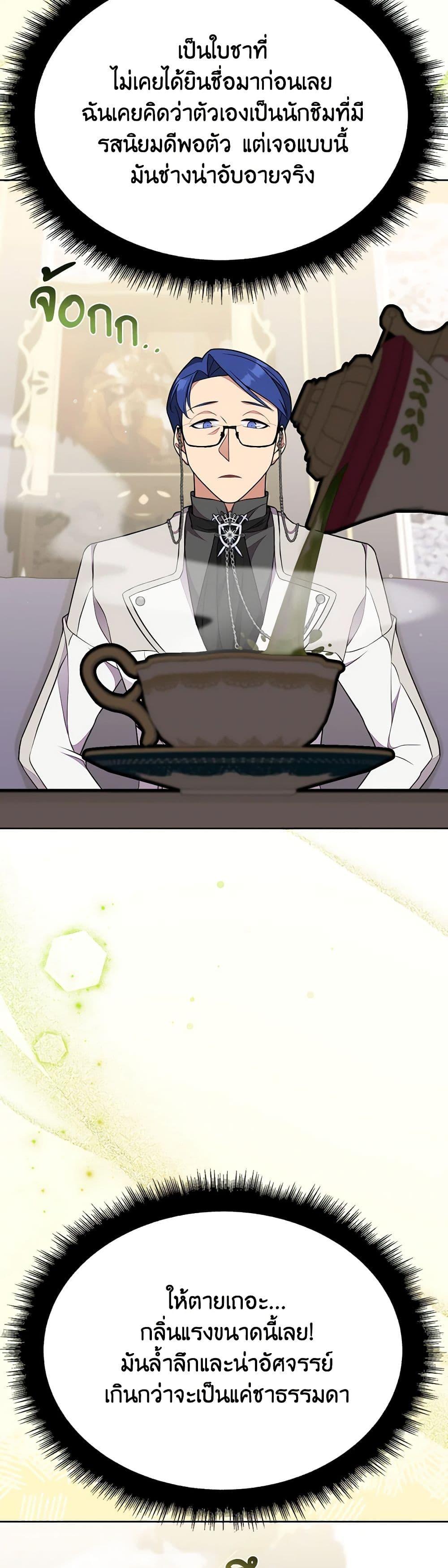 Manga-lc-com อ่านมังงะ อ่านการ์ตูน ออนไลน์ ฟรี For Your Well-Being ตอนที่ 1 2 3 4 5 6 7 8 9 10 11 12 13 14 ฟรี ไม่มีโฆษณา Manga-lc - อ่าน มังงะ อ่าน การ์ตูน ออนไลน์ อ่านมังงะ ฟรี