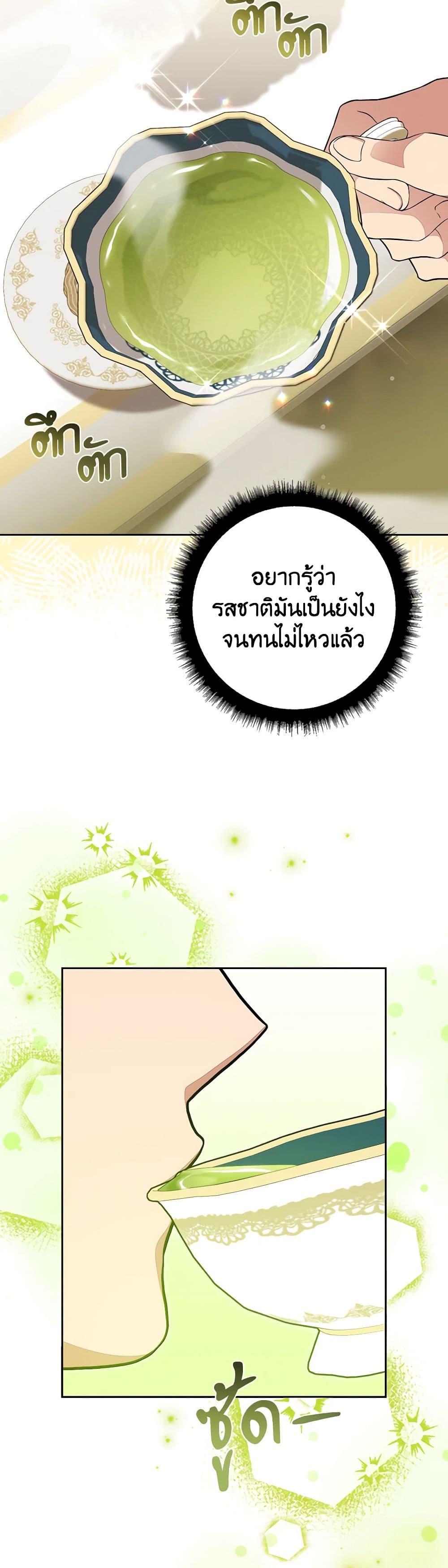 Manga-lc-com อ่านมังงะ อ่านการ์ตูน ออนไลน์ ฟรี For Your Well-Being ตอนที่ 1 2 3 4 5 6 7 8 9 10 11 12 13 14 ฟรี ไม่มีโฆษณา Manga-lc - อ่าน มังงะ อ่าน การ์ตูน ออนไลน์ อ่านมังงะ ฟรี