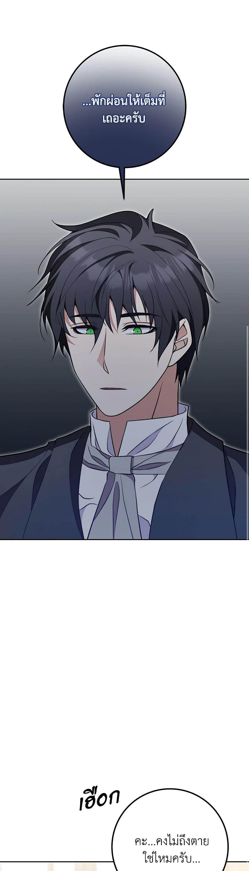 Manga-lc-com อ่านมังงะ อ่านการ์ตูน ออนไลน์ ฟรี For Your Well-Being ตอนที่ 1 2 3 4 5 6 7 8 9 10 11 12 13 14 ฟรี ไม่มีโฆษณา Manga-lc - อ่าน มังงะ อ่าน การ์ตูน ออนไลน์ อ่านมังงะ ฟรี