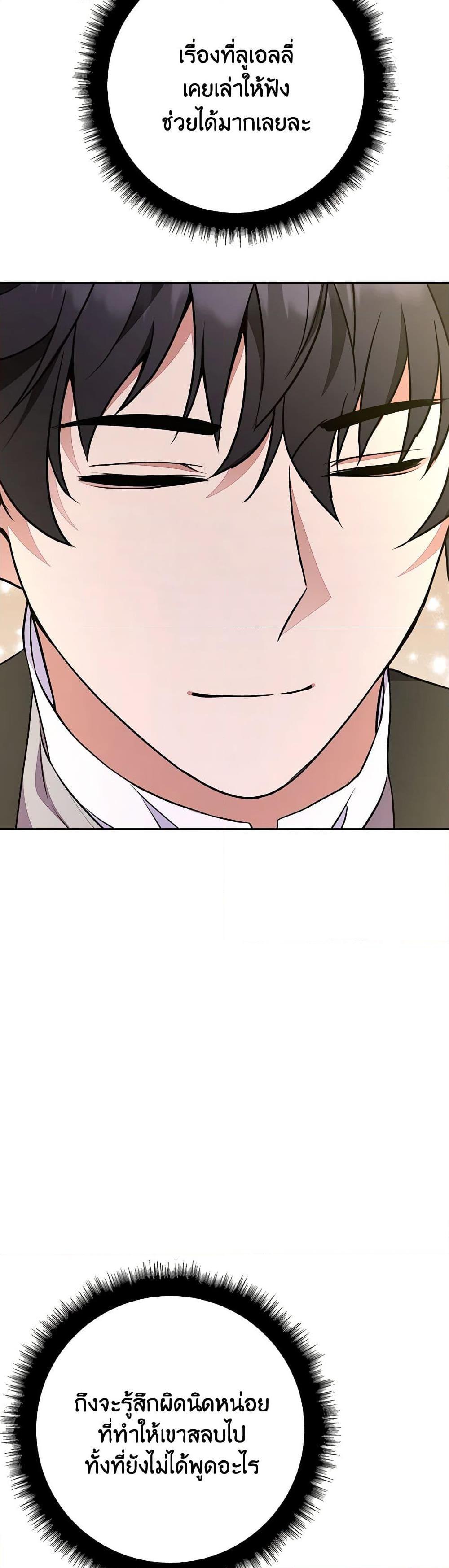 Manga-lc-com อ่านมังงะ อ่านการ์ตูน ออนไลน์ ฟรี For Your Well-Being ตอนที่ 1 2 3 4 5 6 7 8 9 10 11 12 13 14 ฟรี ไม่มีโฆษณา Manga-lc - อ่าน มังงะ อ่าน การ์ตูน ออนไลน์ อ่านมังงะ ฟรี