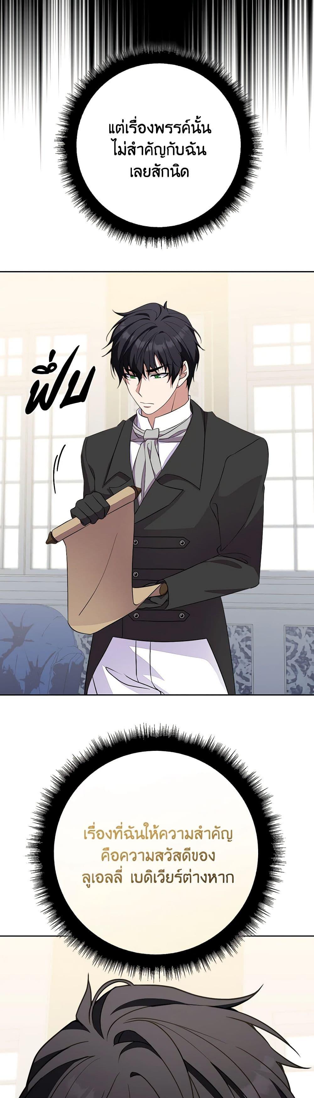 Manga-lc-com อ่านมังงะ อ่านการ์ตูน ออนไลน์ ฟรี For Your Well-Being ตอนที่ 1 2 3 4 5 6 7 8 9 10 11 12 13 14 ฟรี ไม่มีโฆษณา Manga-lc - อ่าน มังงะ อ่าน การ์ตูน ออนไลน์ อ่านมังงะ ฟรี