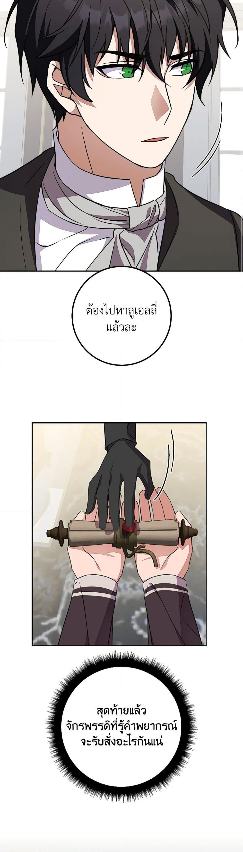 Manga-lc-com อ่านมังงะ อ่านการ์ตูน ออนไลน์ ฟรี For Your Well-Being ตอนที่ 1 2 3 4 5 6 7 8 9 10 11 12 13 14 ฟรี ไม่มีโฆษณา Manga-lc - อ่าน มังงะ อ่าน การ์ตูน ออนไลน์ อ่านมังงะ ฟรี