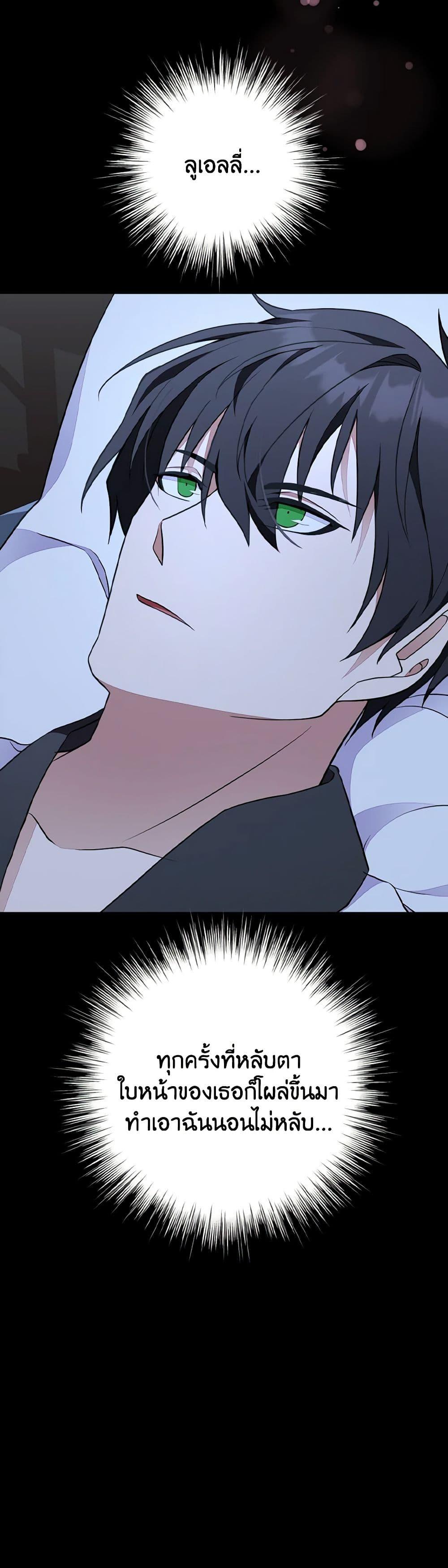 Manga-lc-com อ่านมังงะ อ่านการ์ตูน ออนไลน์ ฟรี For Your Well-Being ตอนที่ 1 2 3 4 5 6 7 8 9 10 11 12 13 14 ฟรี ไม่มีโฆษณา Manga-lc - อ่าน มังงะ อ่าน การ์ตูน ออนไลน์ อ่านมังงะ ฟรี