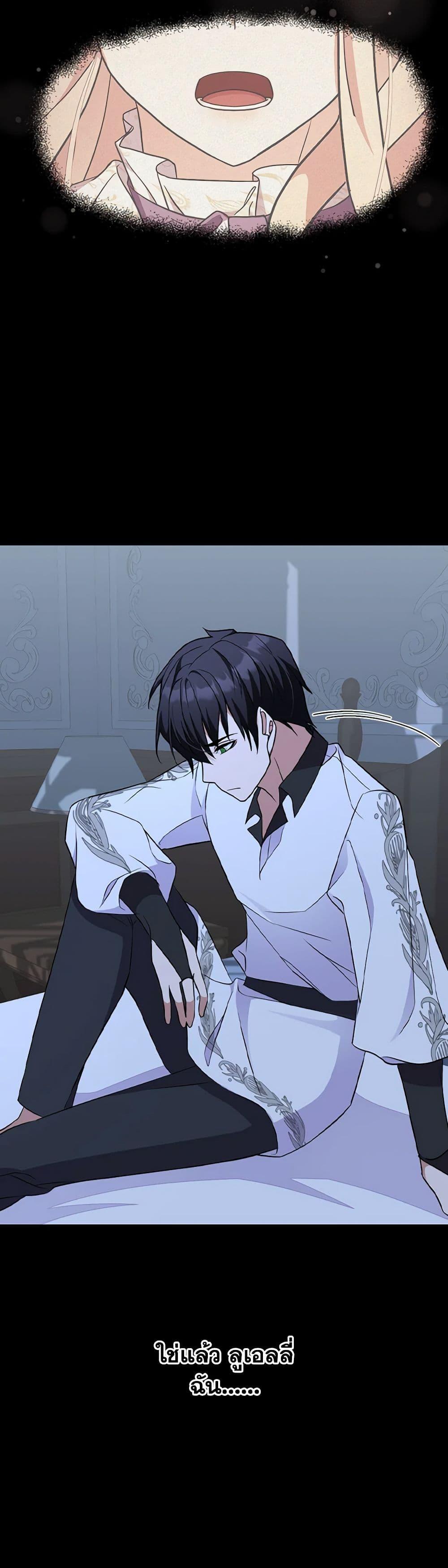 Manga-lc-com อ่านมังงะ อ่านการ์ตูน ออนไลน์ ฟรี For Your Well-Being ตอนที่ 1 2 3 4 5 6 7 8 9 10 11 12 13 14 ฟรี ไม่มีโฆษณา Manga-lc - อ่าน มังงะ อ่าน การ์ตูน ออนไลน์ อ่านมังงะ ฟรี
