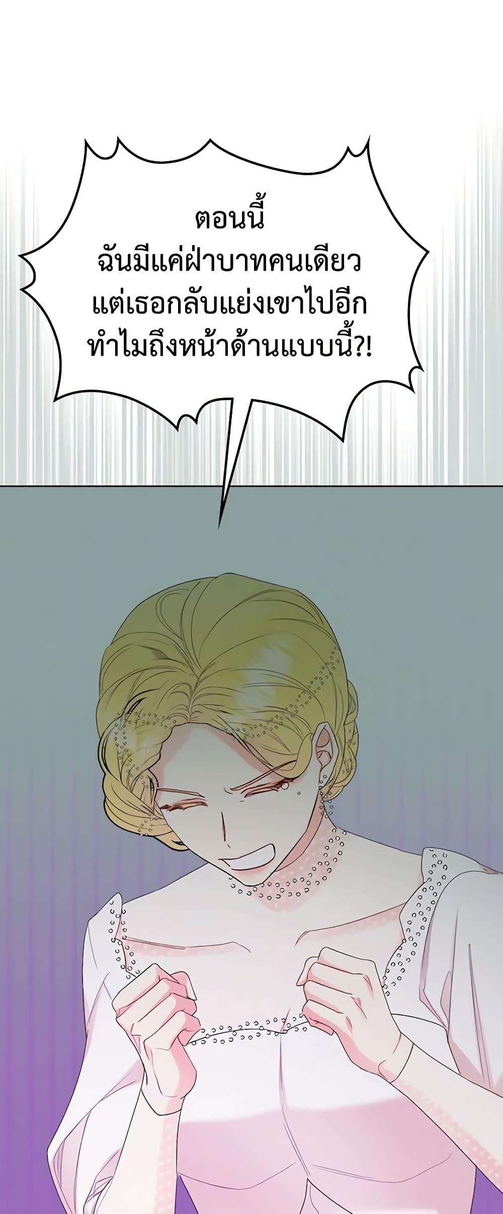 Manga-lc-com อ่านมังงะ อ่านการ์ตูน ออนไลน์ ฟรี The Villainess’s Maker ตอนที่ 1 2 3 4 5 6 7 8 9 10 11 12 13 14 ฟรี ไม่มีโฆษณา Manga-lc - อ่าน มังงะ อ่าน การ์ตูน ออนไลน์ อ่านมังงะ ฟรี