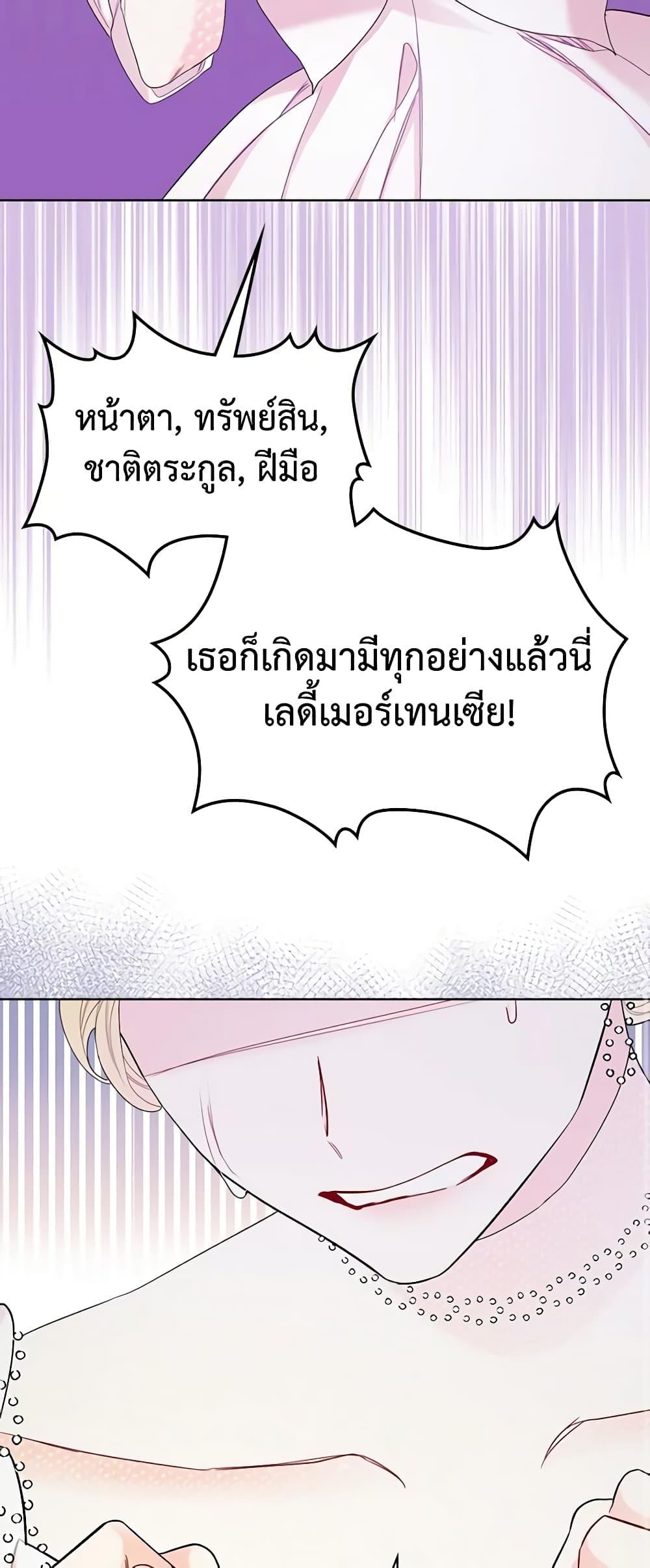 Manga-lc-com อ่านมังงะ อ่านการ์ตูน ออนไลน์ ฟรี The Villainess’s Maker ตอนที่ 1 2 3 4 5 6 7 8 9 10 11 12 13 14 ฟรี ไม่มีโฆษณา Manga-lc - อ่าน มังงะ อ่าน การ์ตูน ออนไลน์ อ่านมังงะ ฟรี