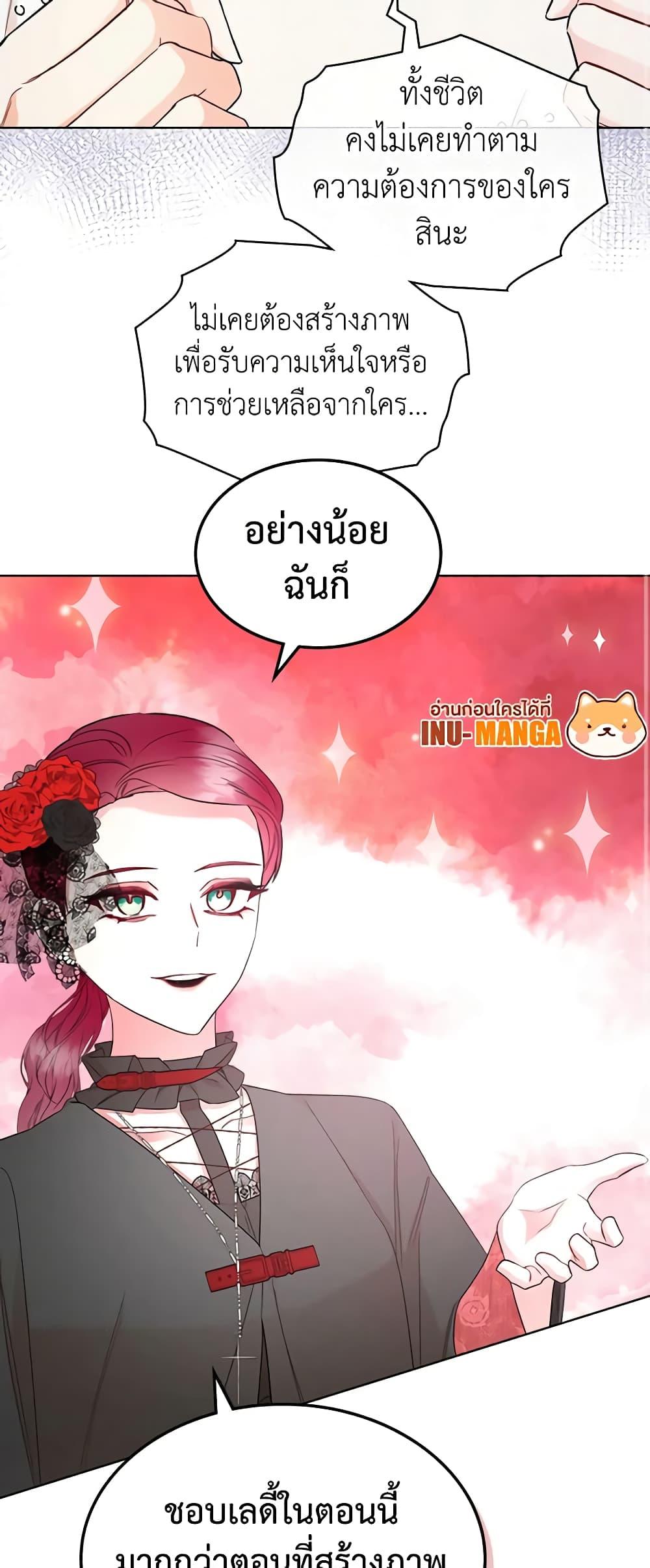 Manga-lc-com อ่านมังงะ อ่านการ์ตูน ออนไลน์ ฟรี The Villainess’s Maker ตอนที่ 1 2 3 4 5 6 7 8 9 10 11 12 13 14 ฟรี ไม่มีโฆษณา Manga-lc - อ่าน มังงะ อ่าน การ์ตูน ออนไลน์ อ่านมังงะ ฟรี