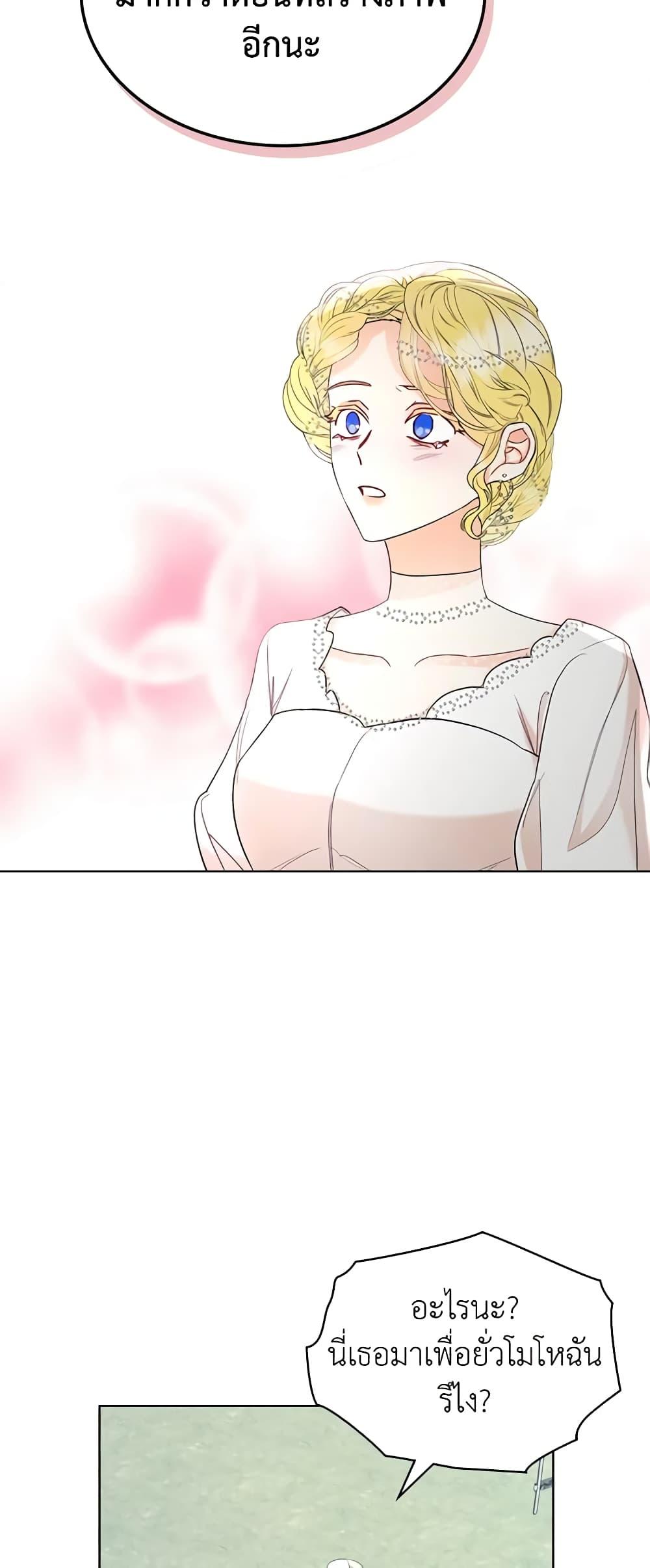 Manga-lc-com อ่านมังงะ อ่านการ์ตูน ออนไลน์ ฟรี The Villainess’s Maker ตอนที่ 1 2 3 4 5 6 7 8 9 10 11 12 13 14 ฟรี ไม่มีโฆษณา Manga-lc - อ่าน มังงะ อ่าน การ์ตูน ออนไลน์ อ่านมังงะ ฟรี