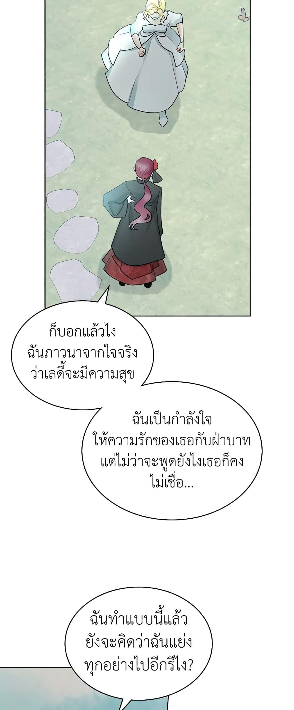 Manga-lc-com อ่านมังงะ อ่านการ์ตูน ออนไลน์ ฟรี The Villainess’s Maker ตอนที่ 1 2 3 4 5 6 7 8 9 10 11 12 13 14 ฟรี ไม่มีโฆษณา Manga-lc - อ่าน มังงะ อ่าน การ์ตูน ออนไลน์ อ่านมังงะ ฟรี