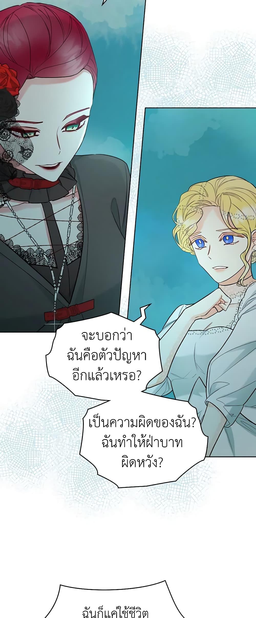 Manga-lc-com อ่านมังงะ อ่านการ์ตูน ออนไลน์ ฟรี The Villainess’s Maker ตอนที่ 1 2 3 4 5 6 7 8 9 10 11 12 13 14 ฟรี ไม่มีโฆษณา Manga-lc - อ่าน มังงะ อ่าน การ์ตูน ออนไลน์ อ่านมังงะ ฟรี