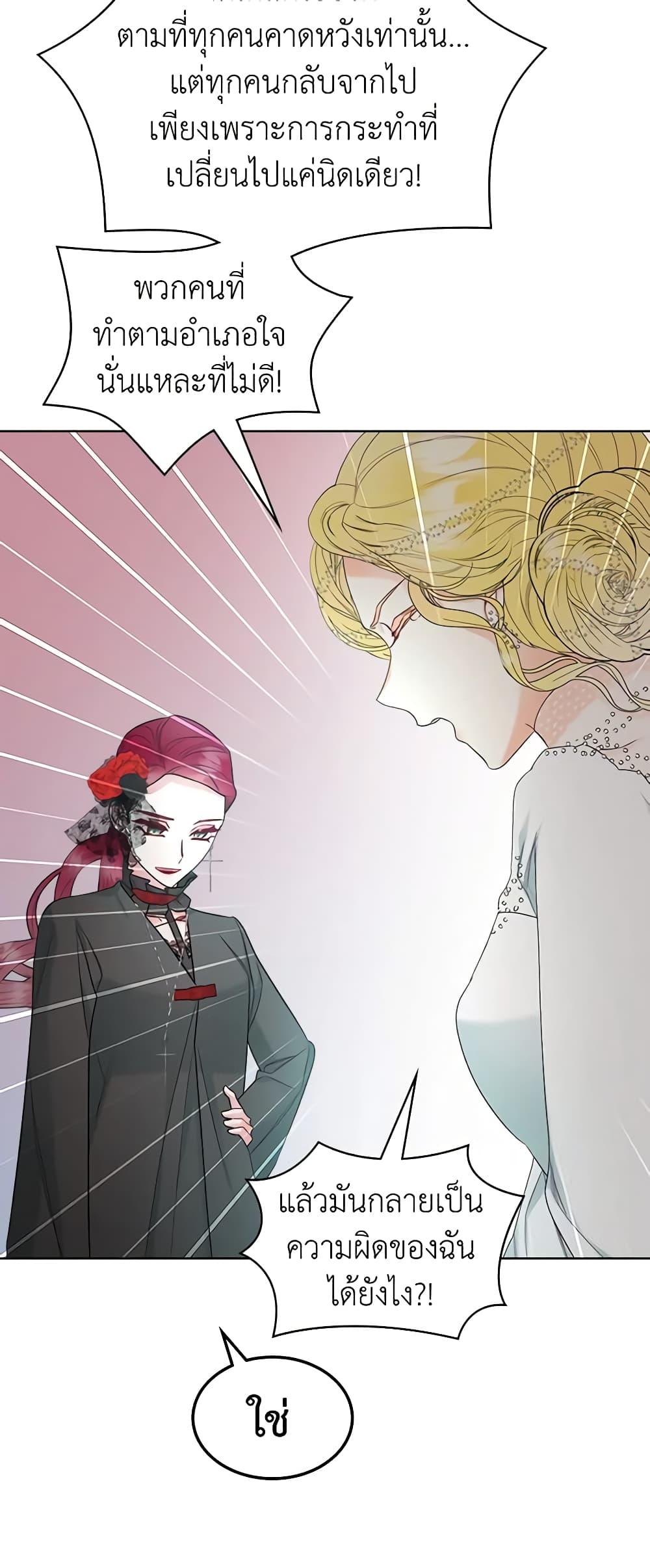 Manga-lc-com อ่านมังงะ อ่านการ์ตูน ออนไลน์ ฟรี The Villainess’s Maker ตอนที่ 1 2 3 4 5 6 7 8 9 10 11 12 13 14 ฟรี ไม่มีโฆษณา Manga-lc - อ่าน มังงะ อ่าน การ์ตูน ออนไลน์ อ่านมังงะ ฟรี