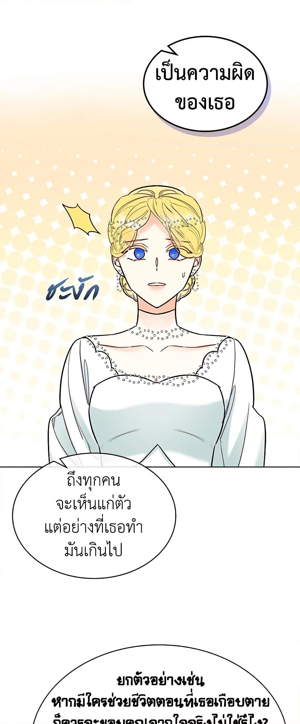 Manga-lc-com อ่านมังงะ อ่านการ์ตูน ออนไลน์ ฟรี The Villainess’s Maker ตอนที่ 1 2 3 4 5 6 7 8 9 10 11 12 13 14 ฟรี ไม่มีโฆษณา Manga-lc - อ่าน มังงะ อ่าน การ์ตูน ออนไลน์ อ่านมังงะ ฟรี