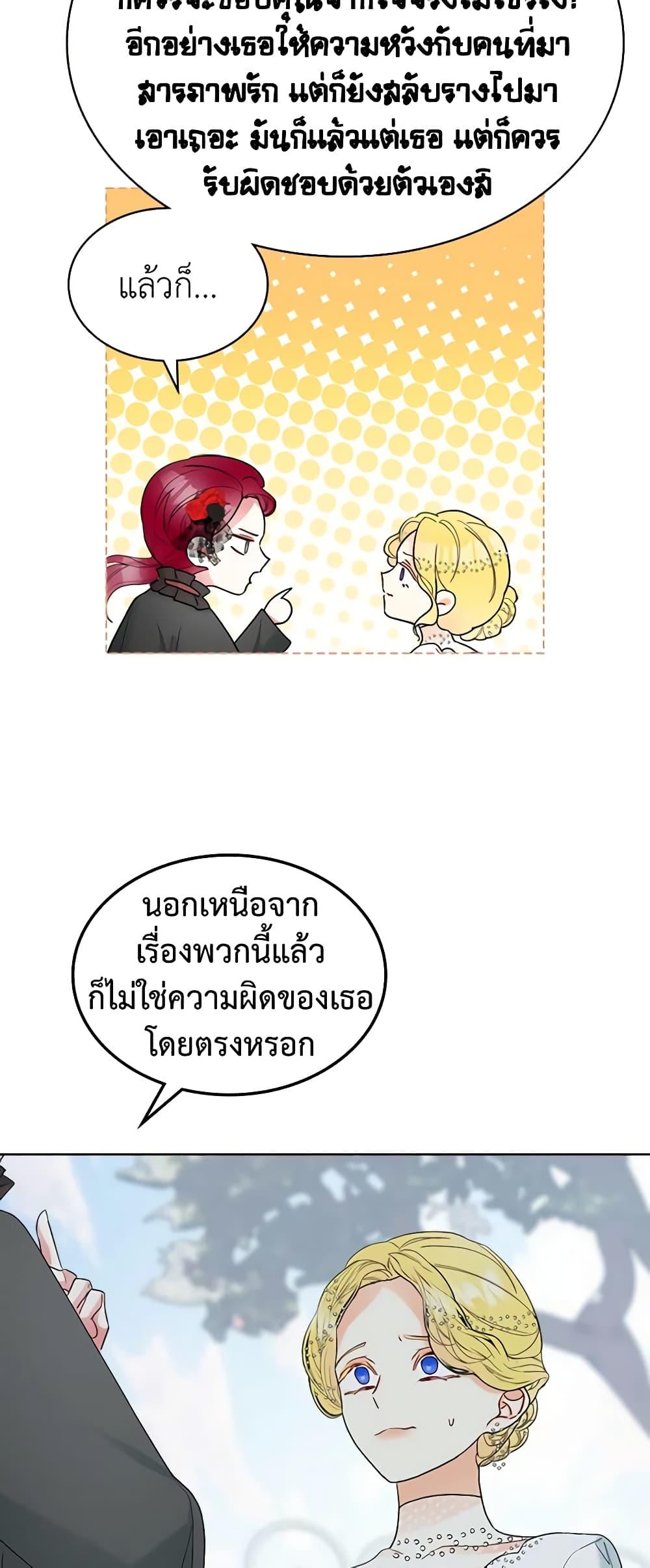 Manga-lc-com อ่านมังงะ อ่านการ์ตูน ออนไลน์ ฟรี The Villainess’s Maker ตอนที่ 1 2 3 4 5 6 7 8 9 10 11 12 13 14 ฟรี ไม่มีโฆษณา Manga-lc - อ่าน มังงะ อ่าน การ์ตูน ออนไลน์ อ่านมังงะ ฟรี